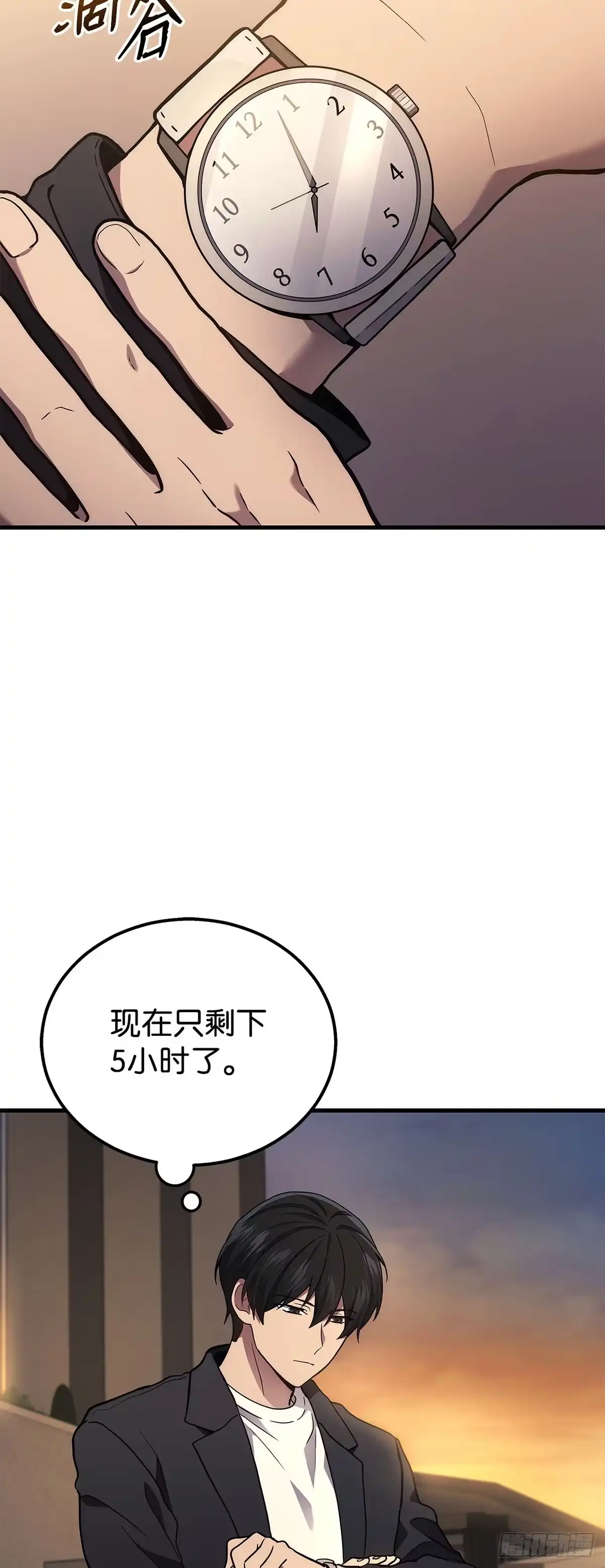 武神重生：从2级开始逆袭 第40话 第28页