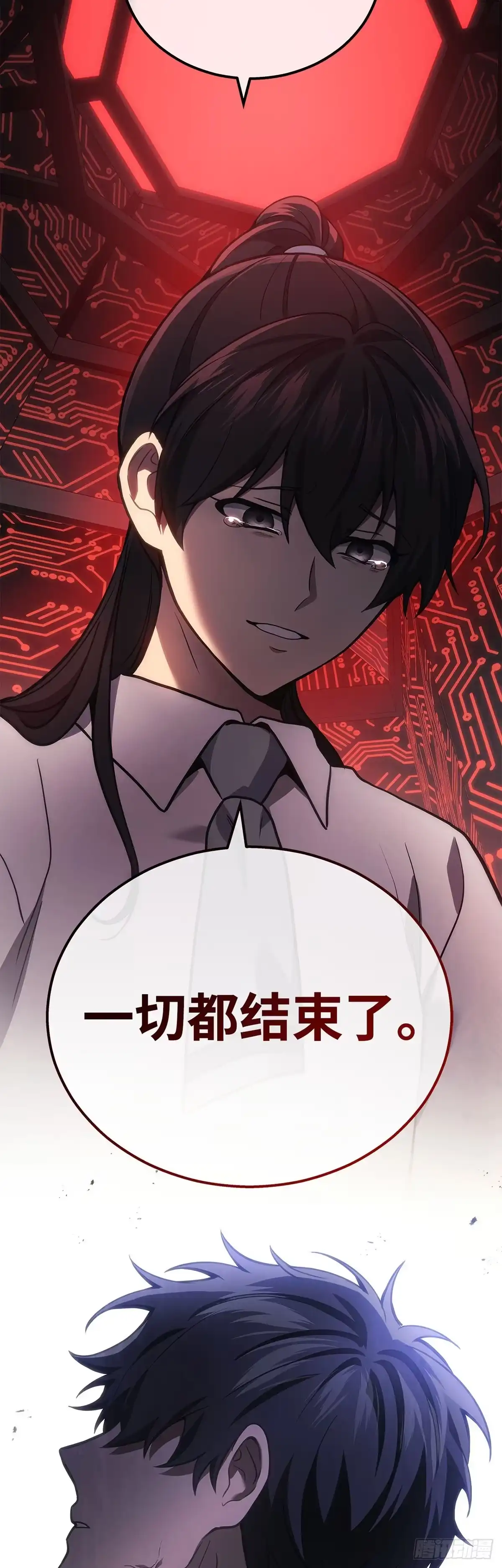 武神重生：从2级开始逆袭 第40话 第58页