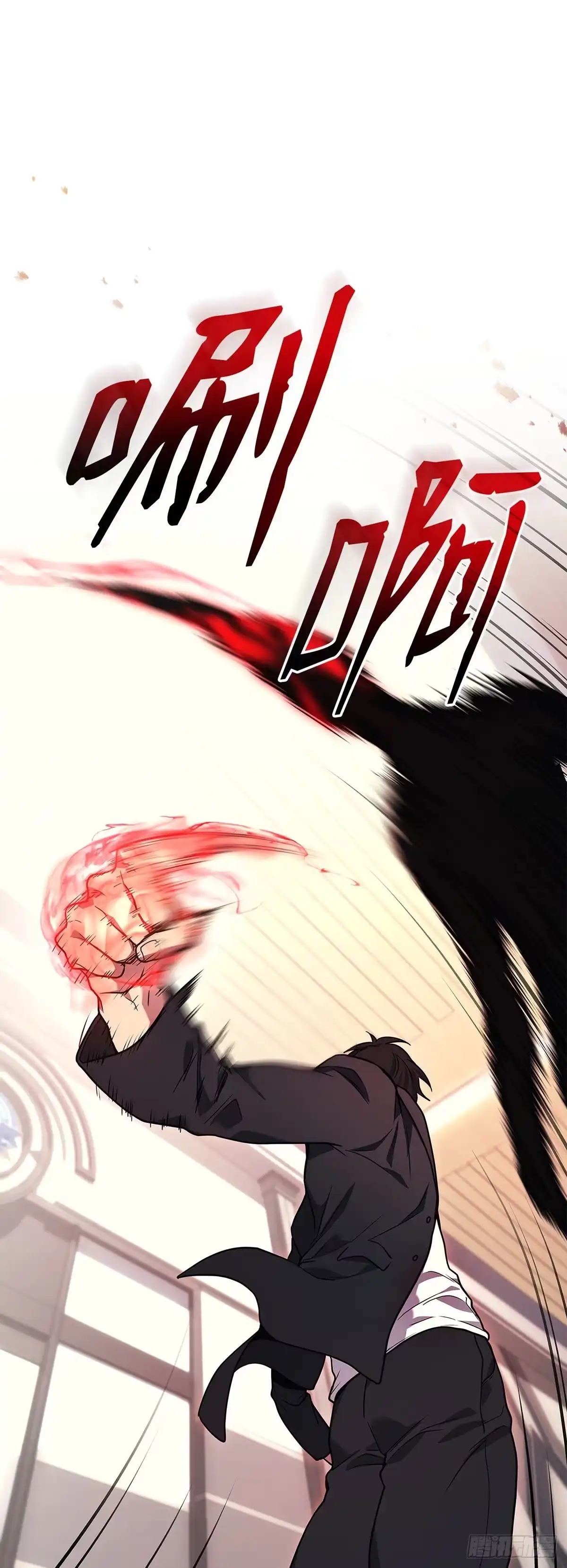 武神重生：从2级开始逆袭 第41话 第17页