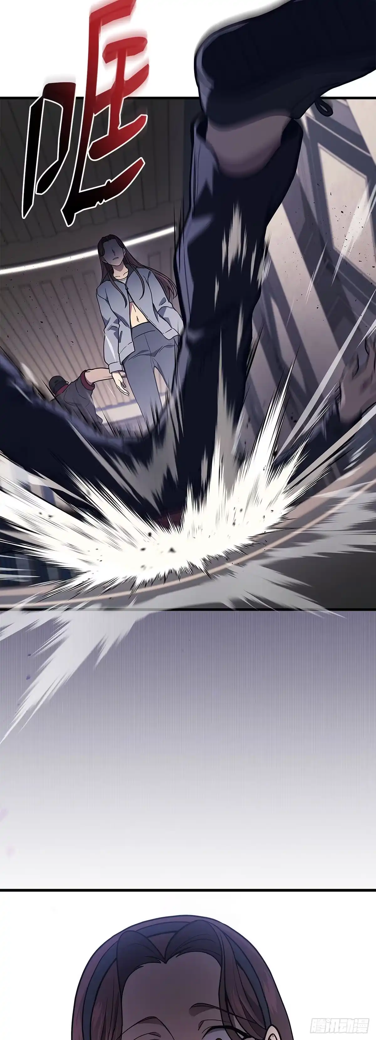 武神重生：从2级开始逆袭 第41话 第19页
