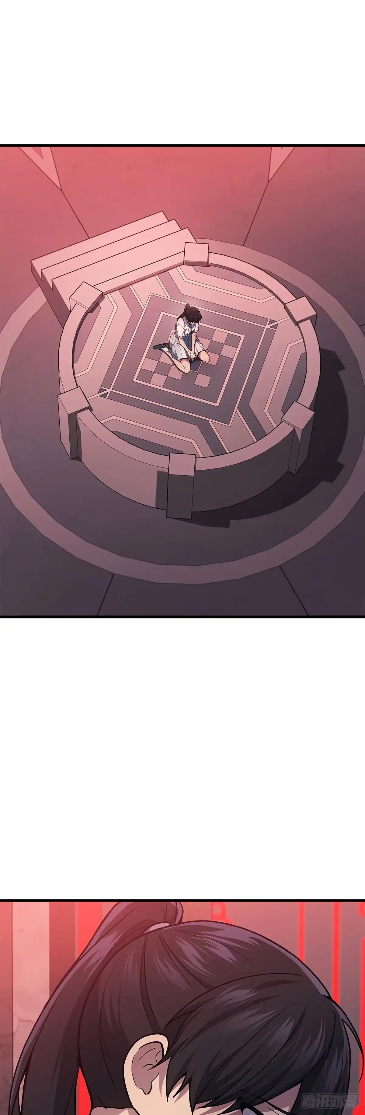 武神重生：从2级开始逆袭 第41话 第23页
