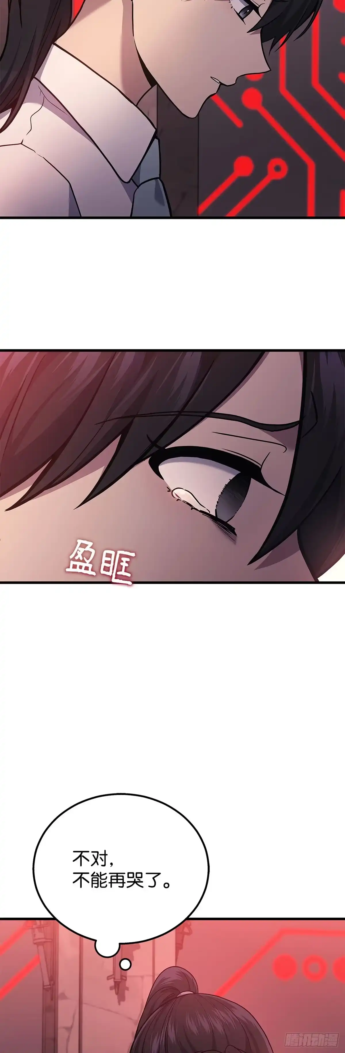 武神重生：从2级开始逆袭 第41话 第24页