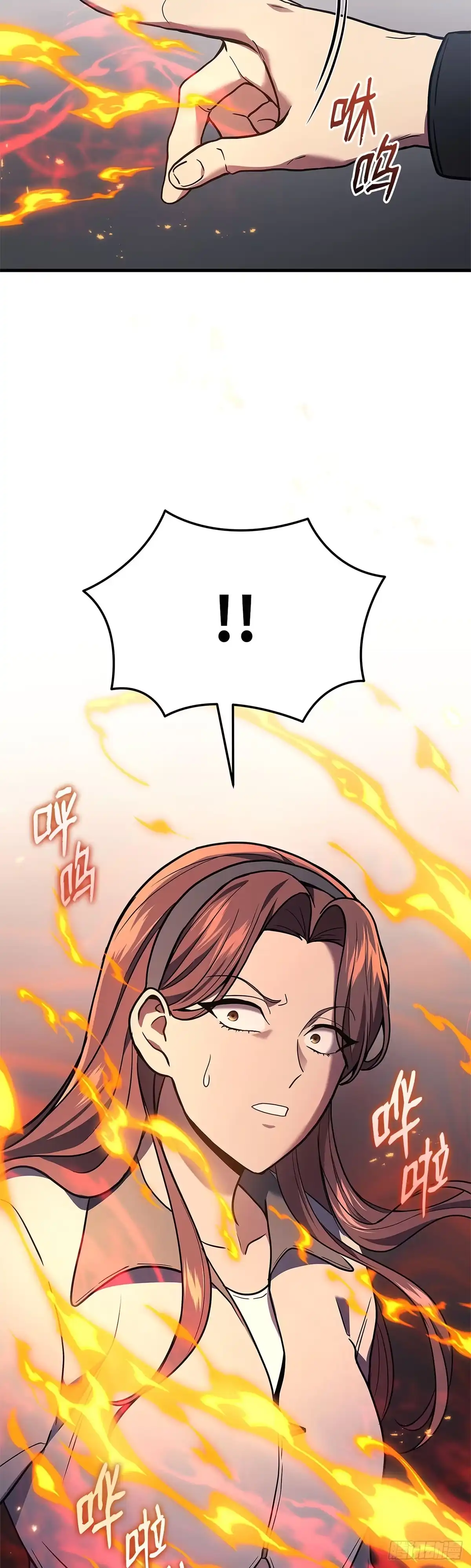 武神重生：从2级开始逆袭 第41话 第43页