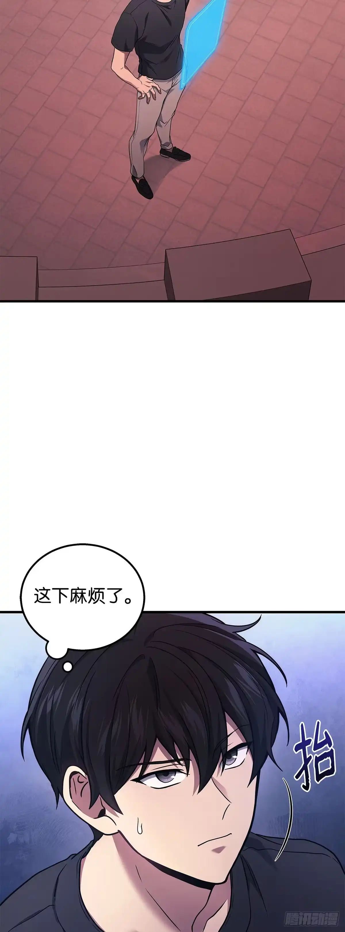 武神重生：从2级开始逆袭 第42话 第66页