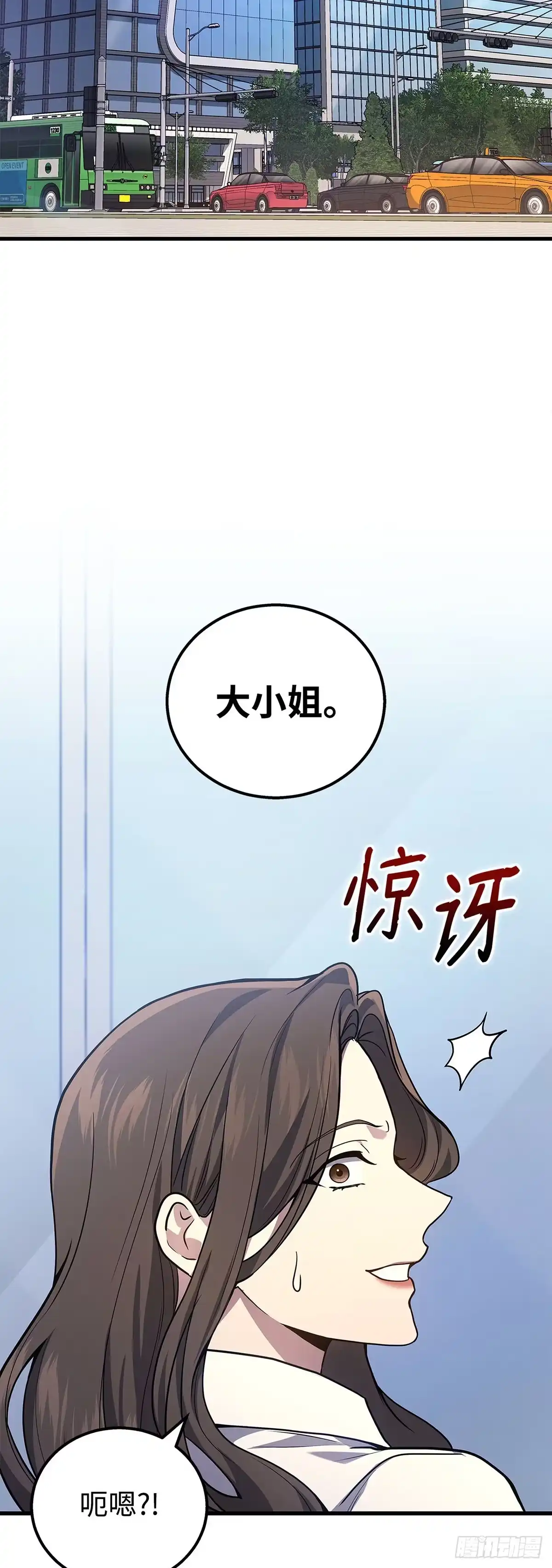 武神重生：从2级开始逆袭 第43话 第25页