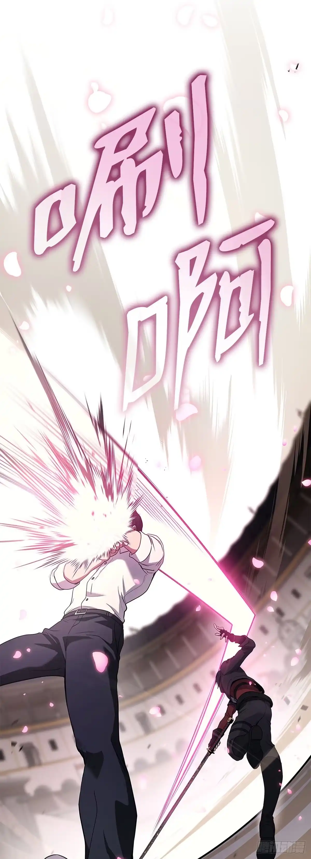 武神重生：从2级开始逆袭 第44话 第61页
