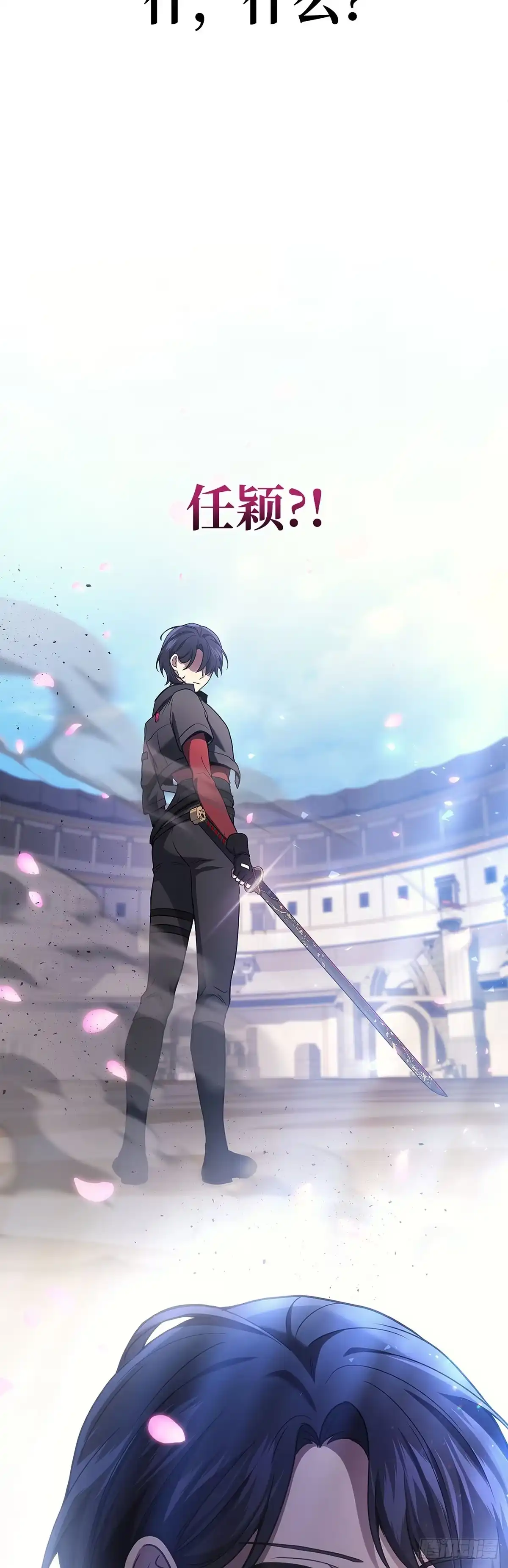 武神重生：从2级开始逆袭 第44话 第64页