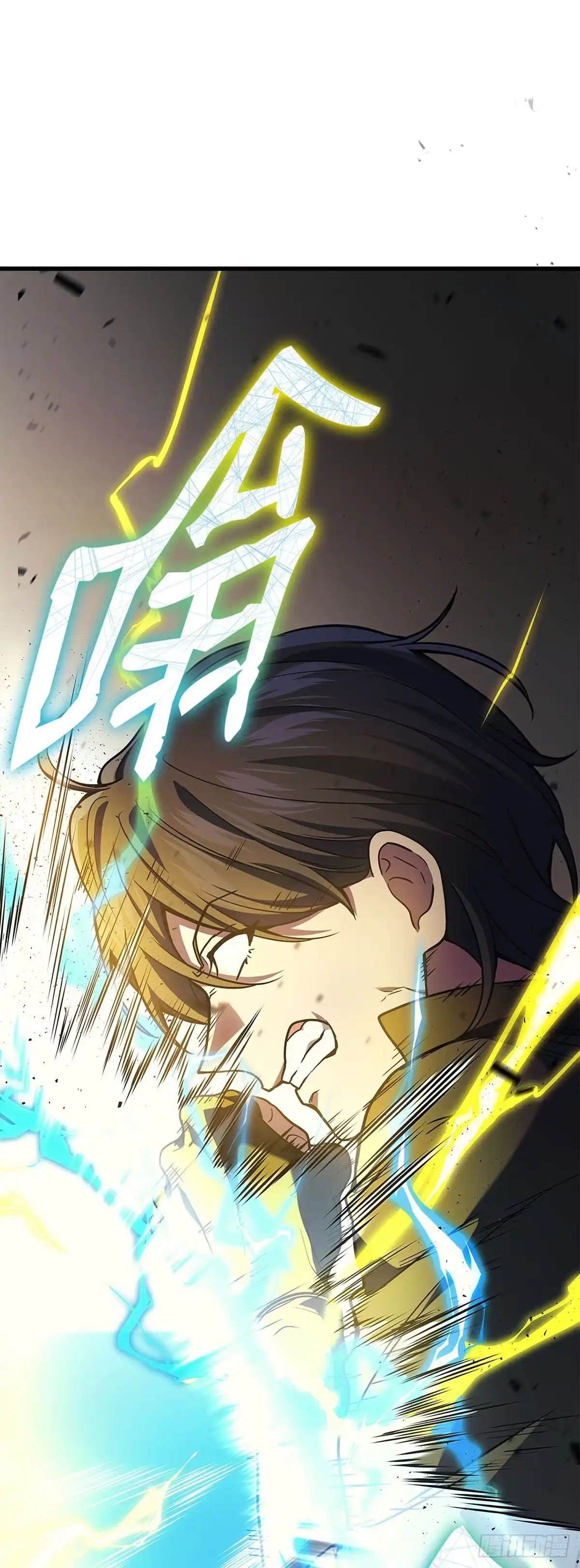 武神重生：从2级开始逆袭 第45话 第13页