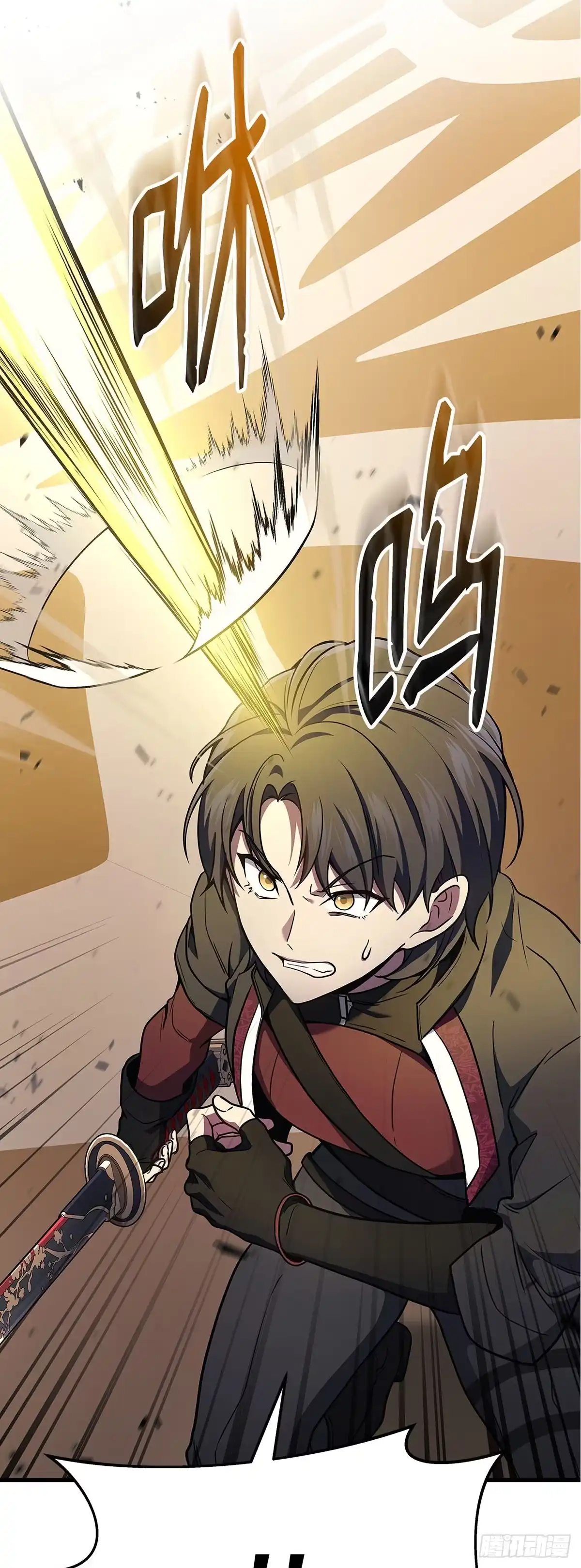 武神重生：从2级开始逆袭 第45话 第16页