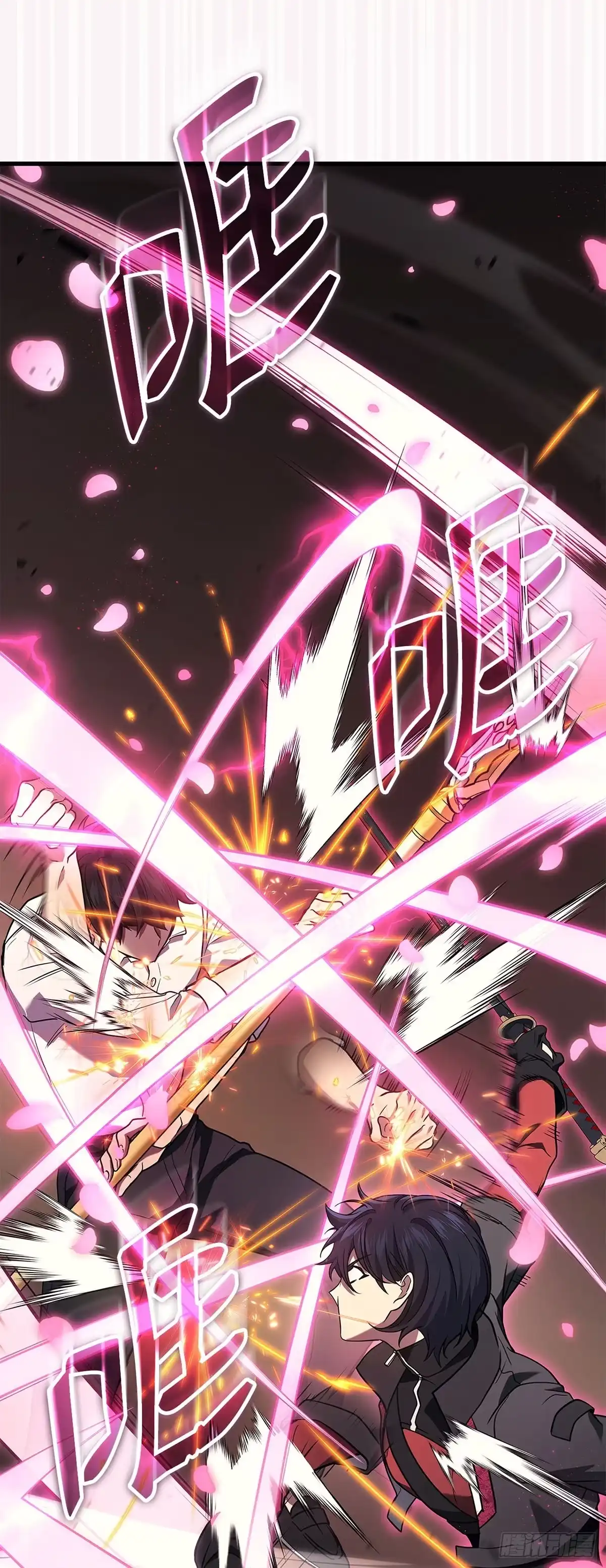 武神重生：从2级开始逆袭 第45话 第19页