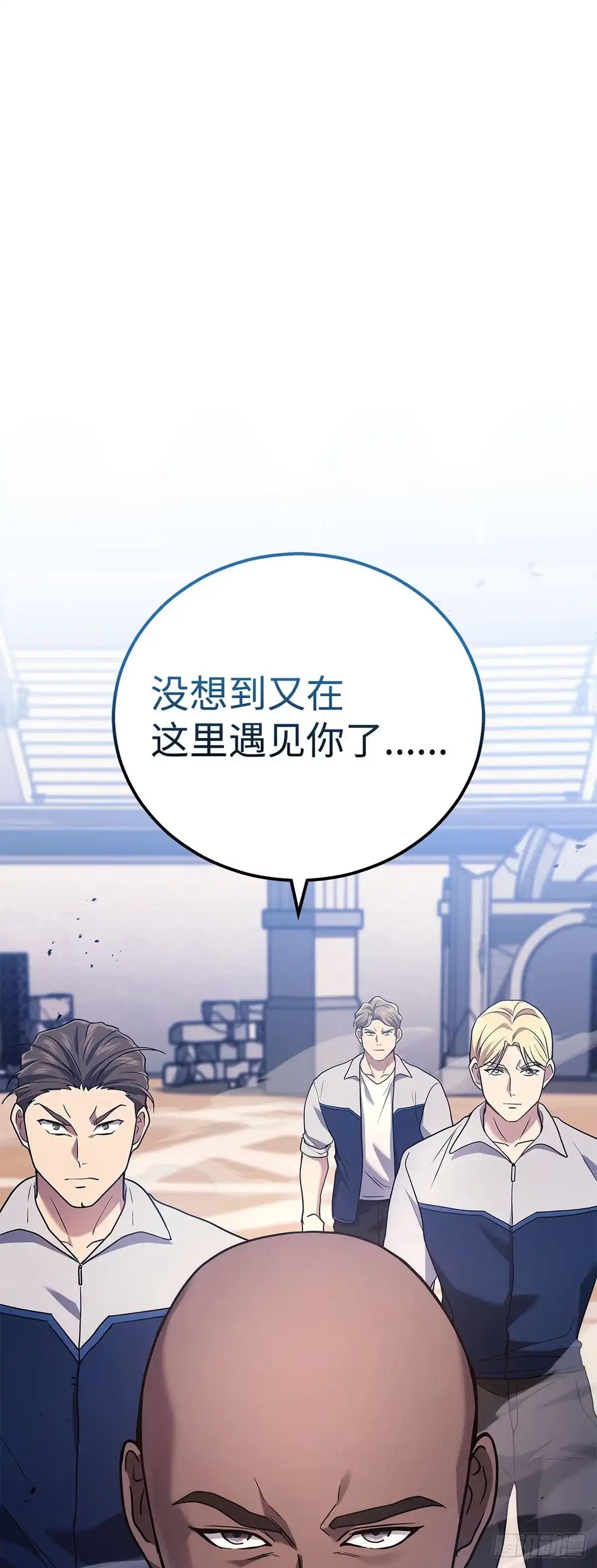 武神重生：从2级开始逆袭 第46话 第1页