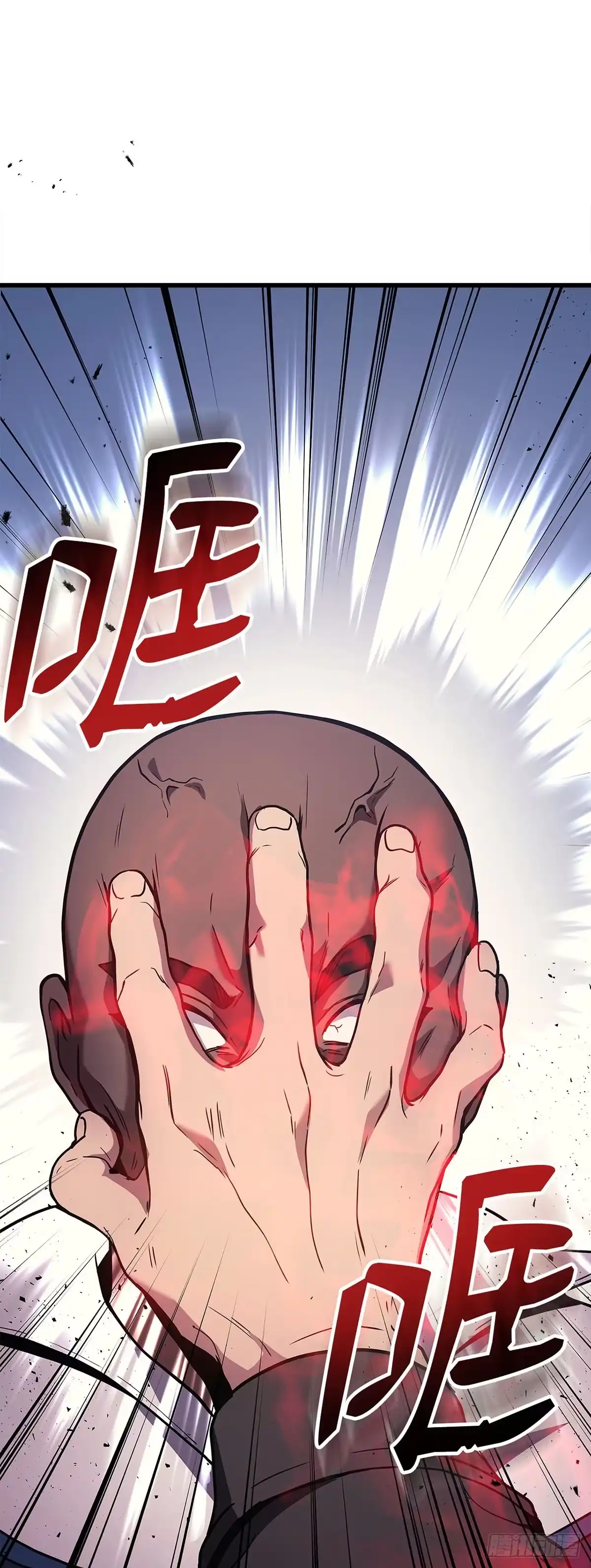 武神重生：从2级开始逆袭 第46话 第10页