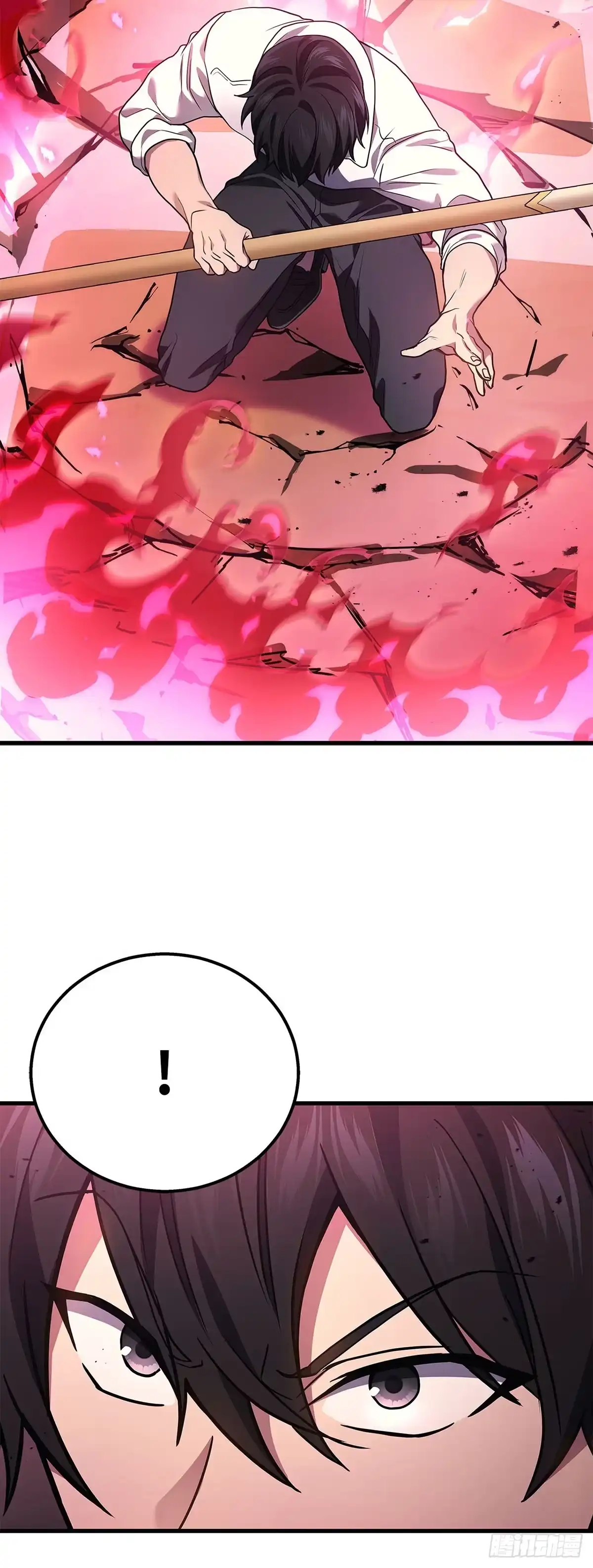 武神重生：从2级开始逆袭 第46话 第37页