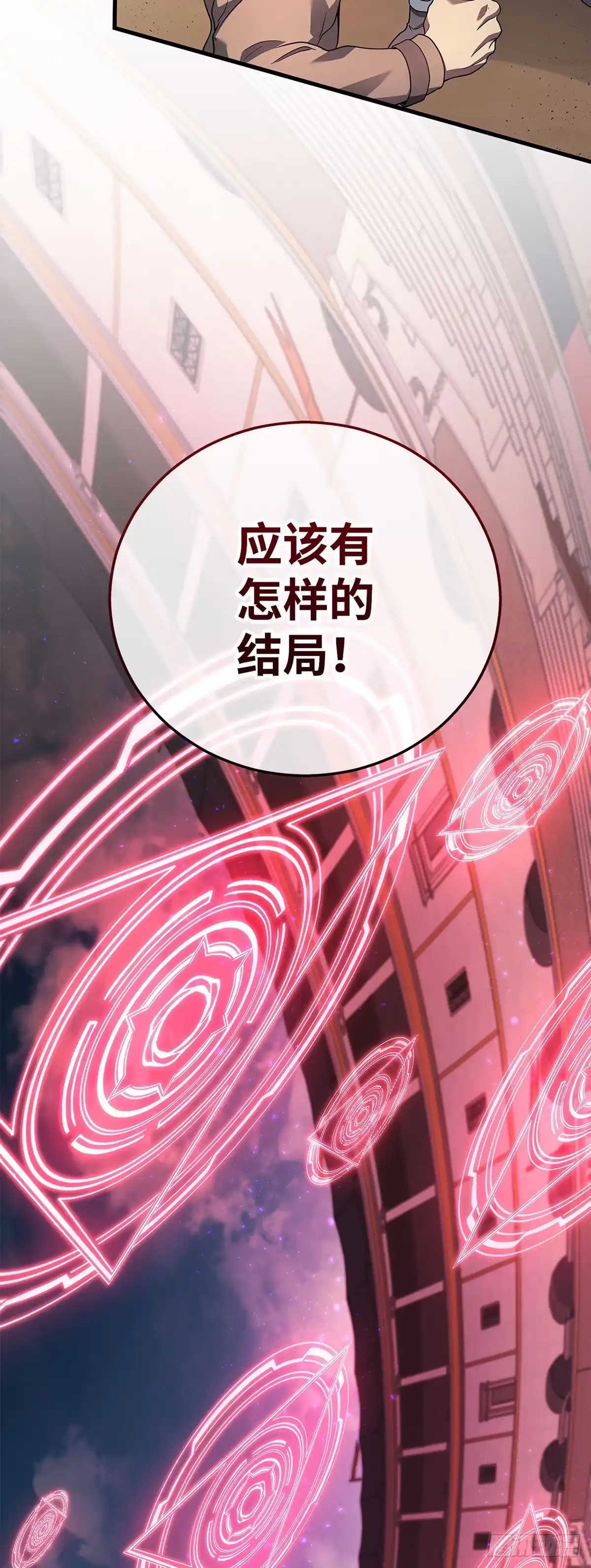武神重生：从2级开始逆袭 第46话 第39页