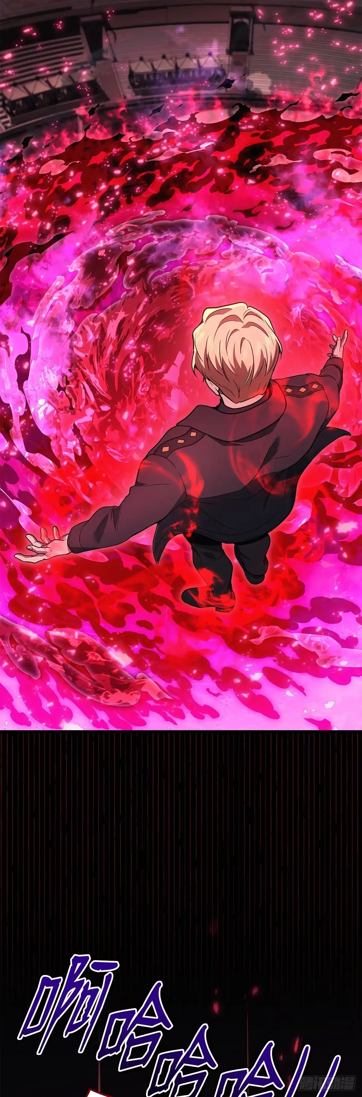 武神重生：从2级开始逆袭 第46话 第45页