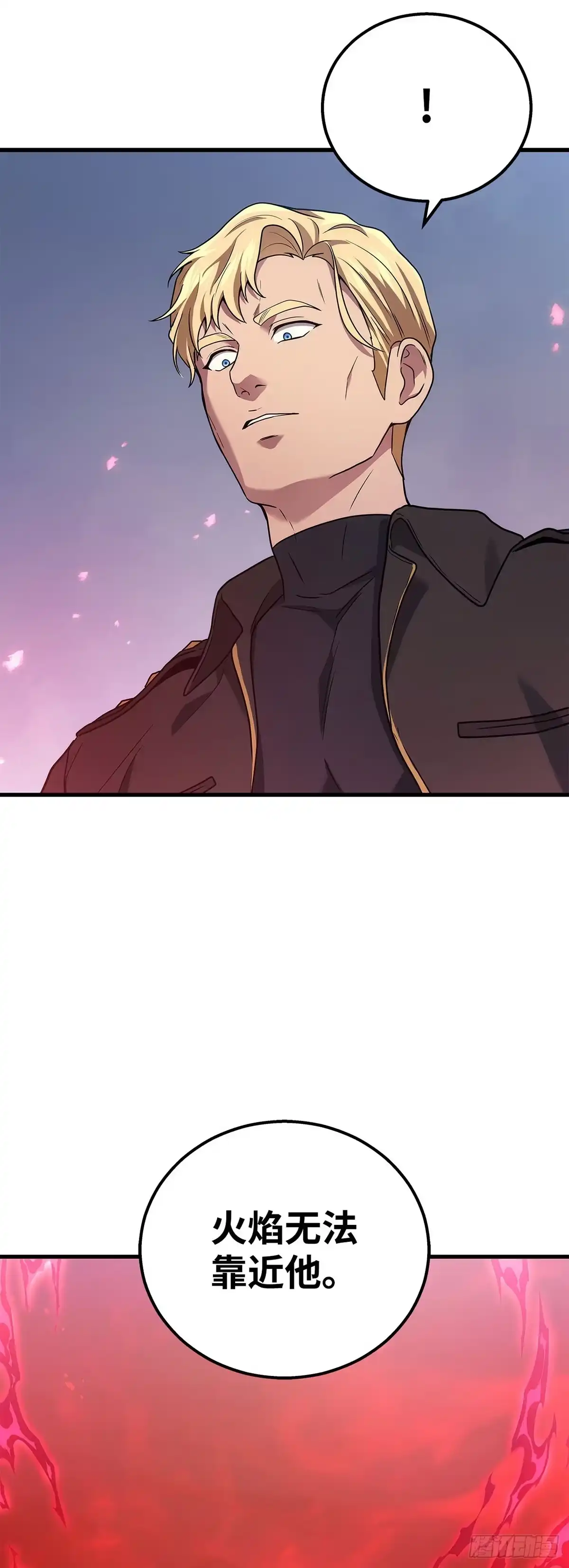 武神重生：从2级开始逆袭 第46话 第53页