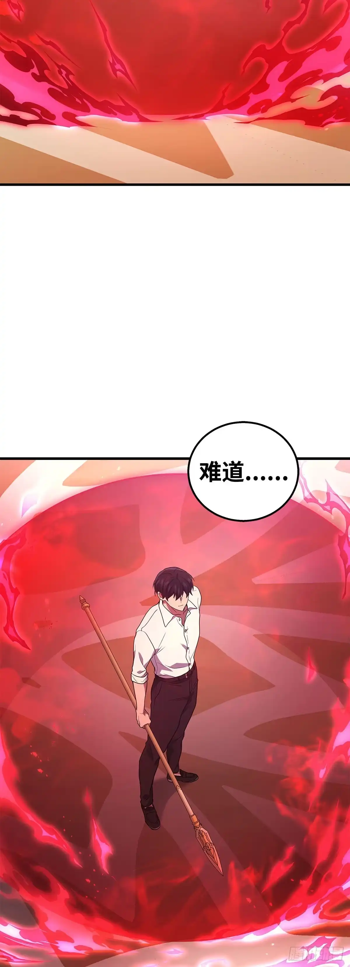 武神重生：从2级开始逆袭 第46话 第54页