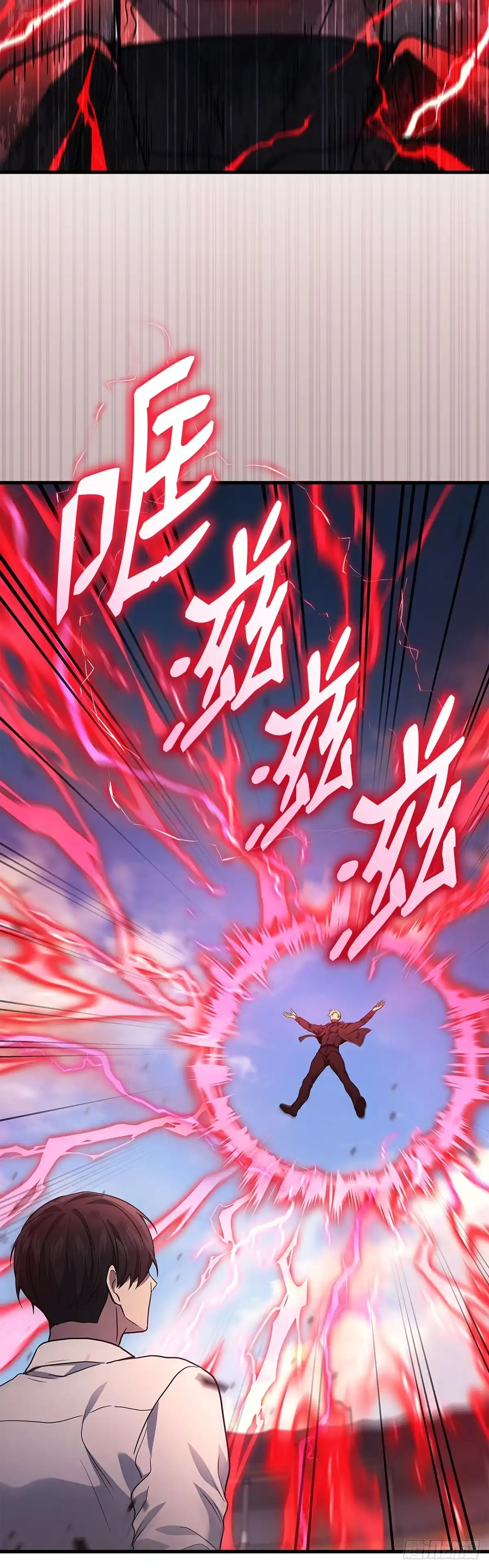 武神重生：从2级开始逆袭 第46话 第59页