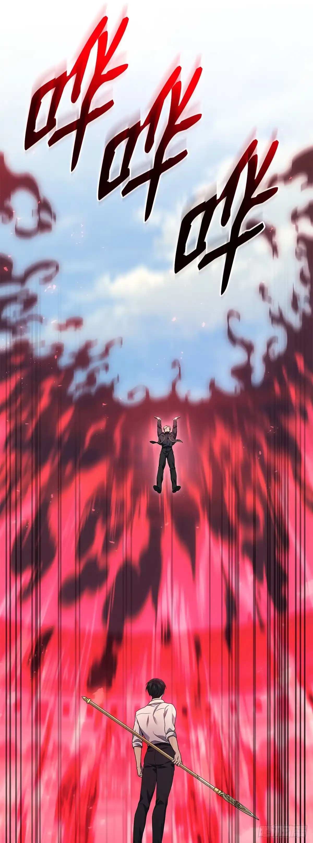 武神重生：从2级开始逆袭 第46话 第61页