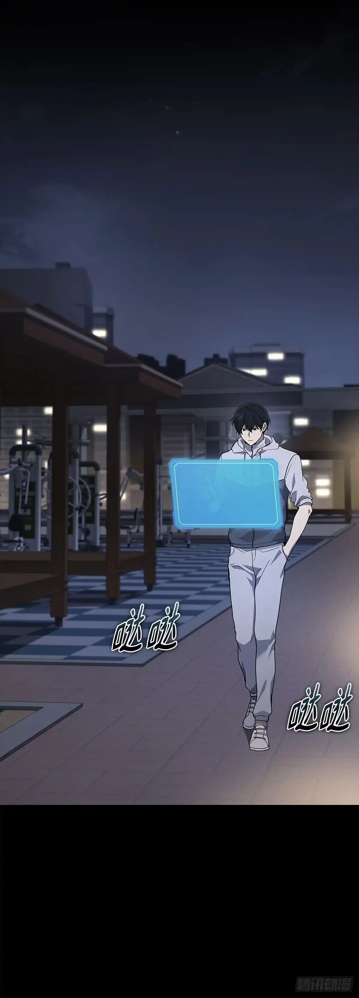 武神重生：从2级开始逆袭 第46话 第64页
