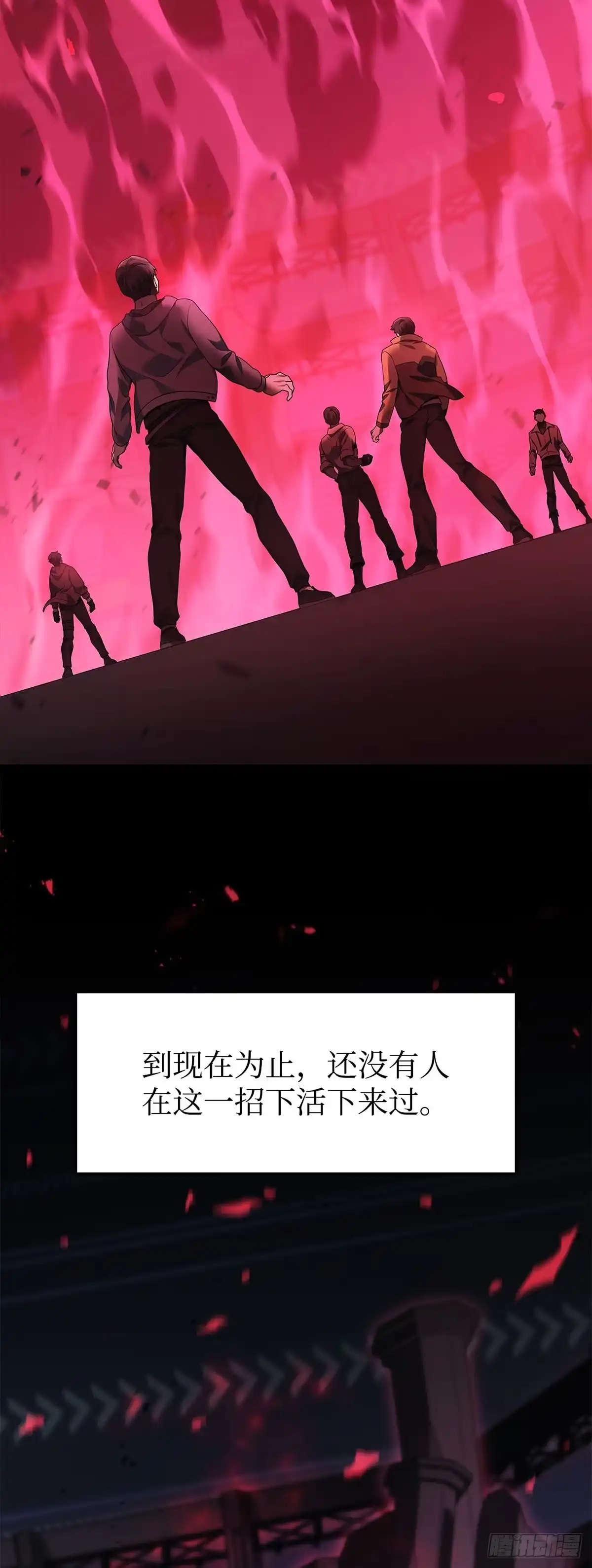 武神重生：从2级开始逆袭 第47话 第12页