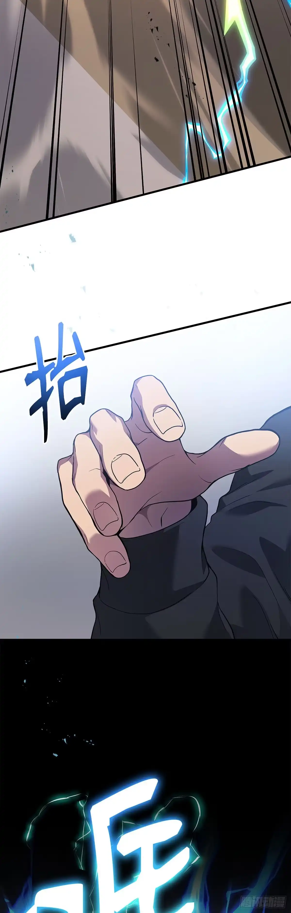 武神重生：从2级开始逆袭 第47话 第34页