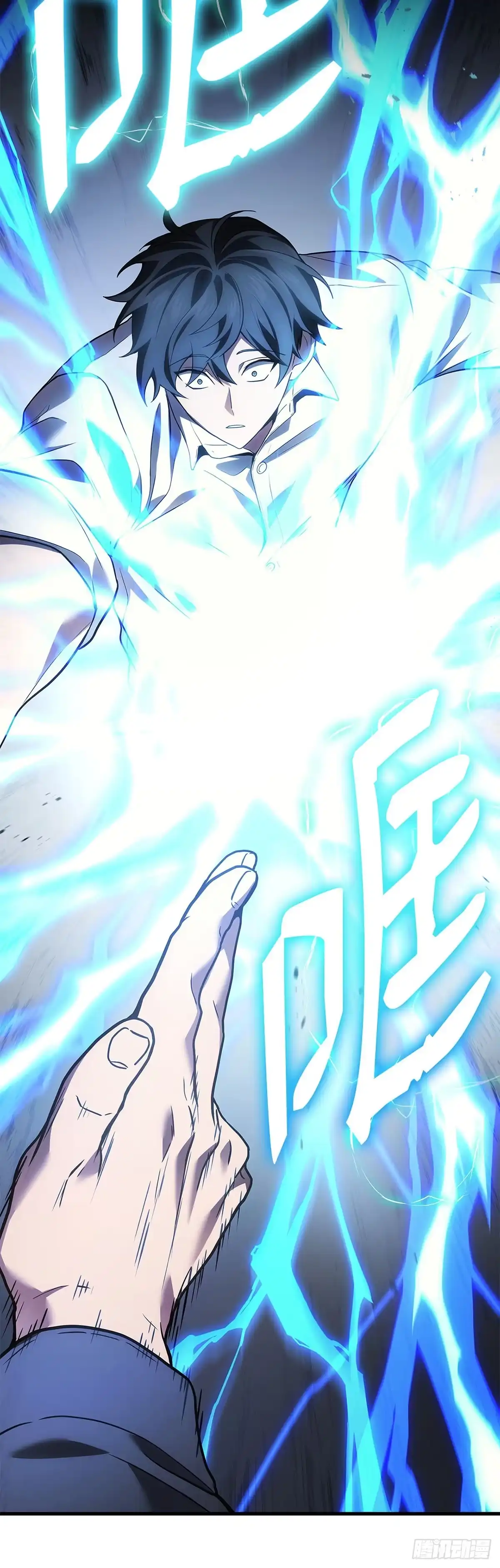 武神重生：从2级开始逆袭 第47话 第35页
