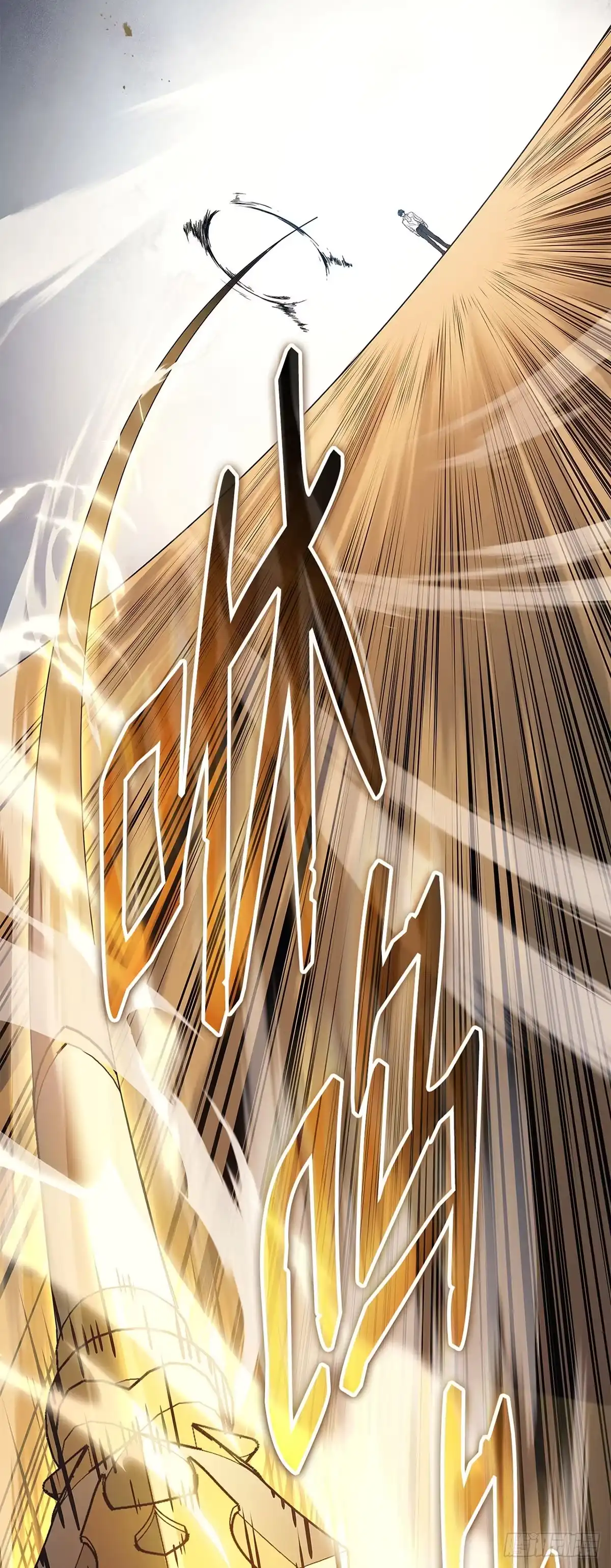 武神重生：从2级开始逆袭 第47话 第60页