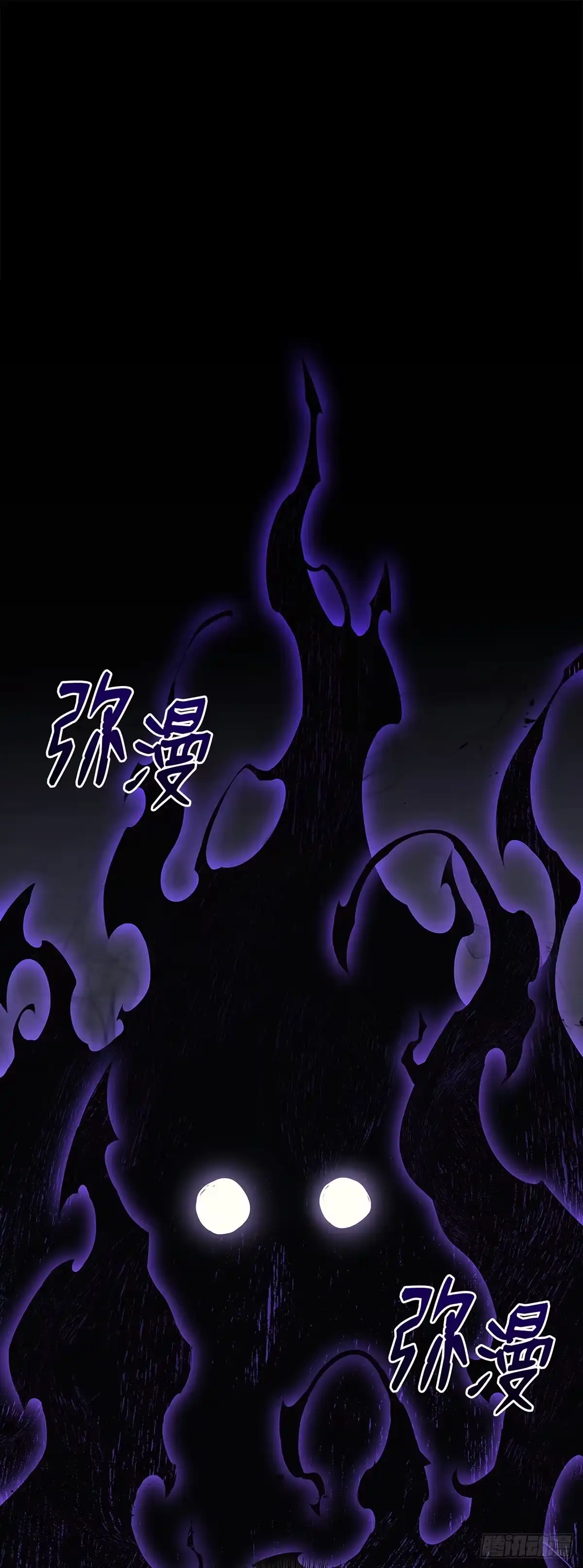 武神重生：从2级开始逆袭 第48话 第33页