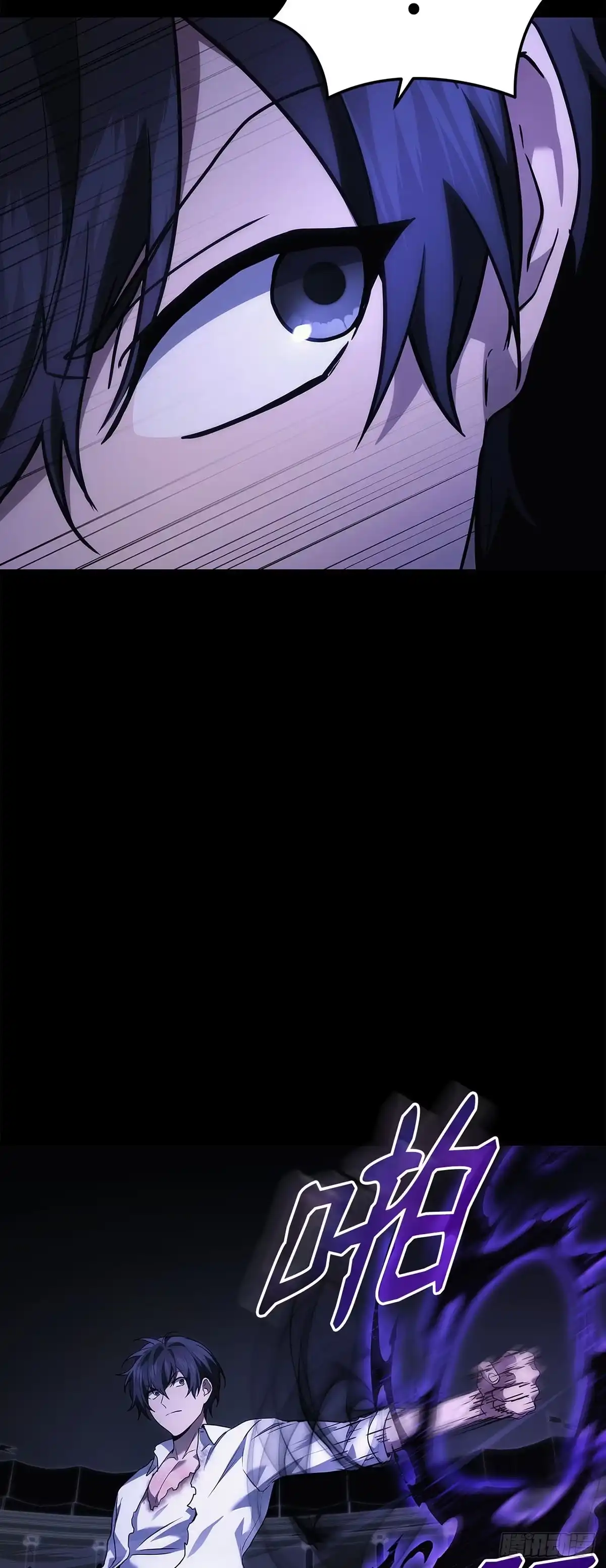武神重生：从2级开始逆袭 第48话 第43页
