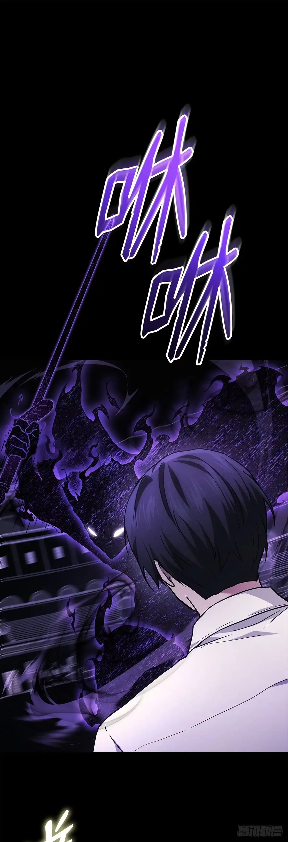 武神重生：从2级开始逆袭 第48话 第55页