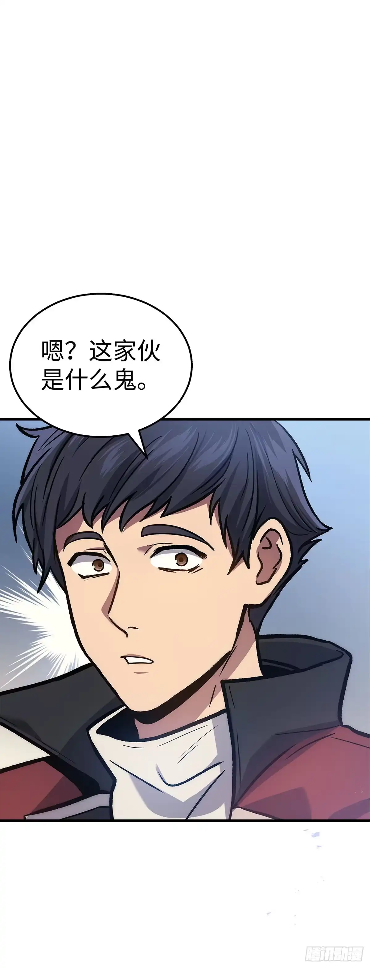 武神重生：从2级开始逆袭 第3话 第17页