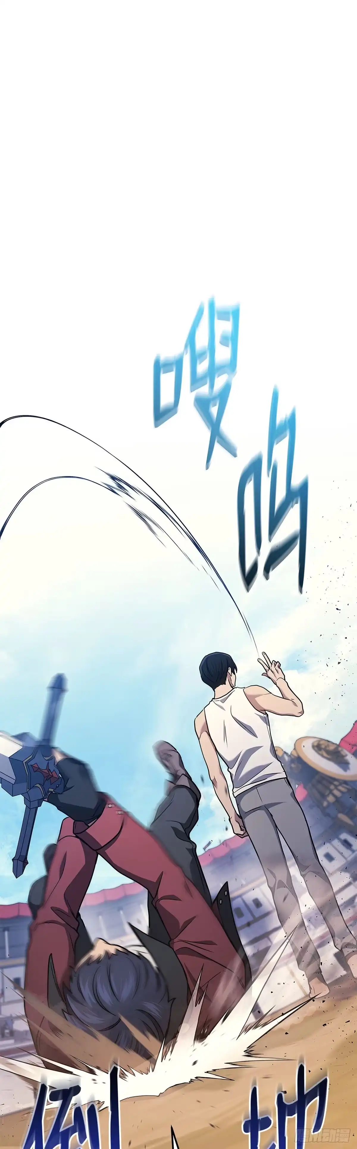 武神重生：从2级开始逆袭 第3话 第30页