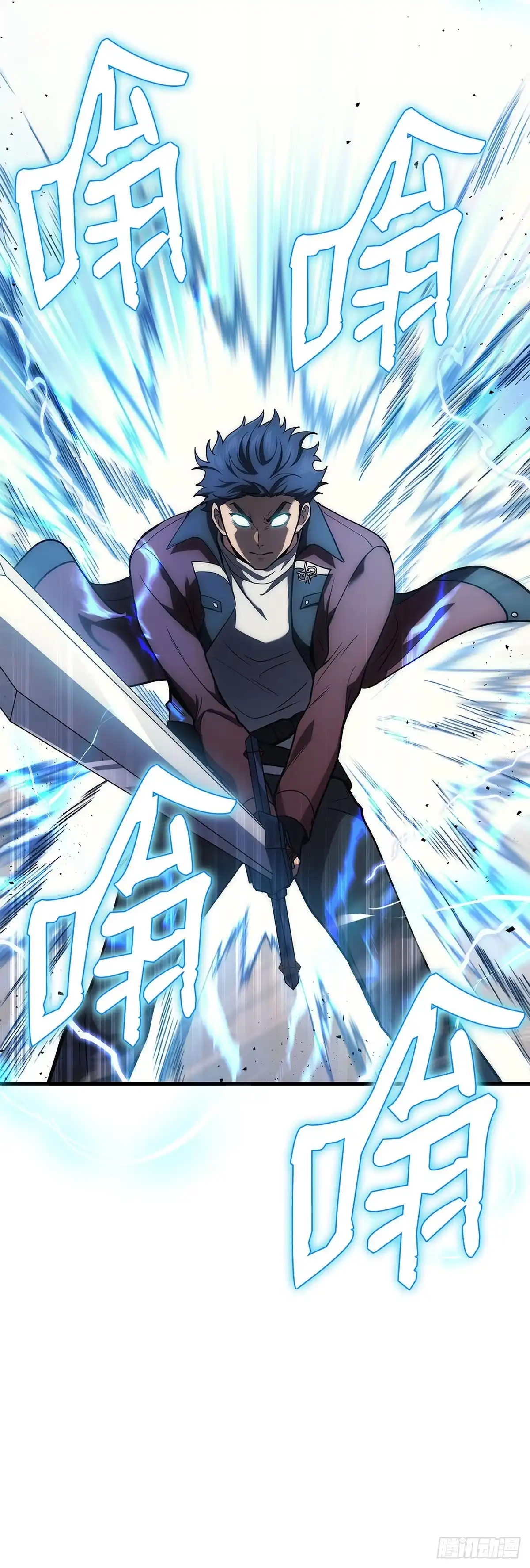 武神重生：从2级开始逆袭 第3话 第36页