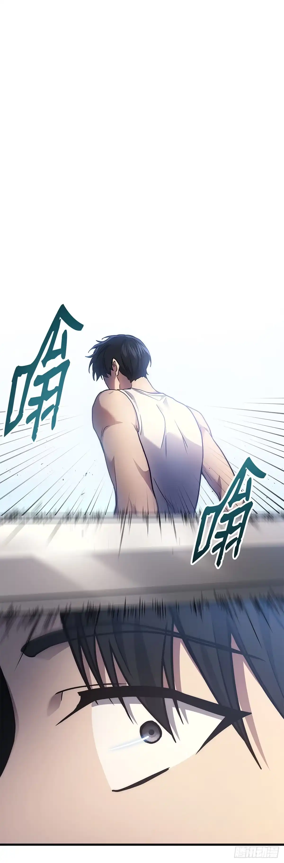 武神重生：从2级开始逆袭 第3话 第47页