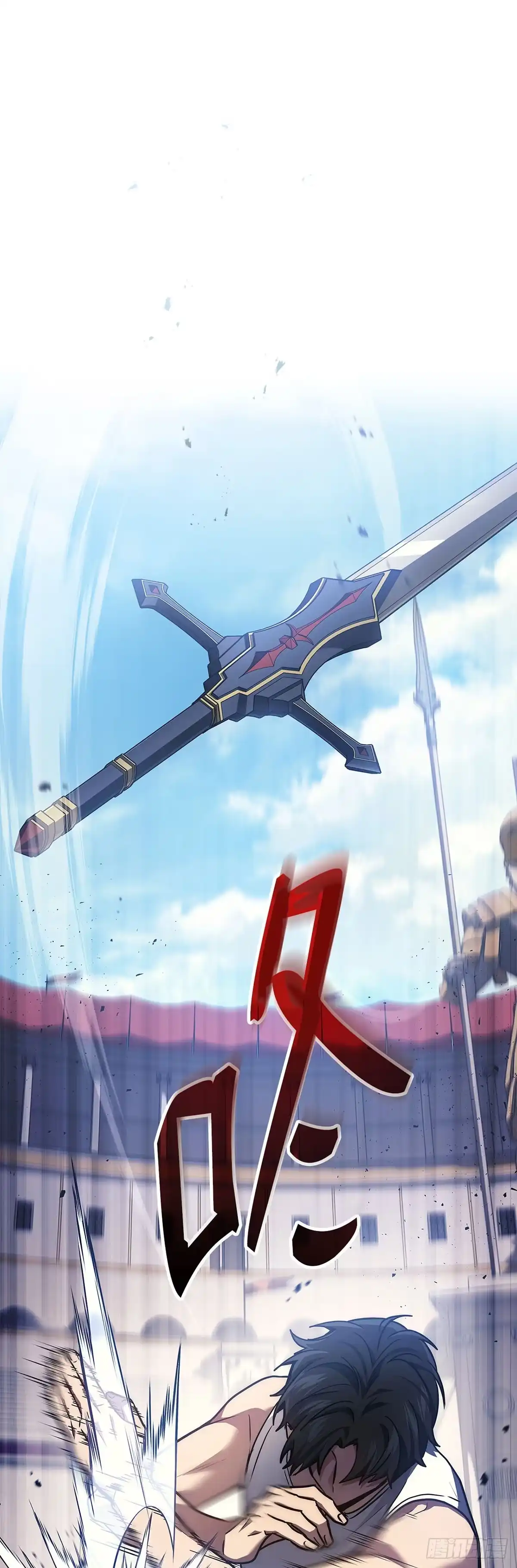 武神重生：从2级开始逆袭 第3话 第48页