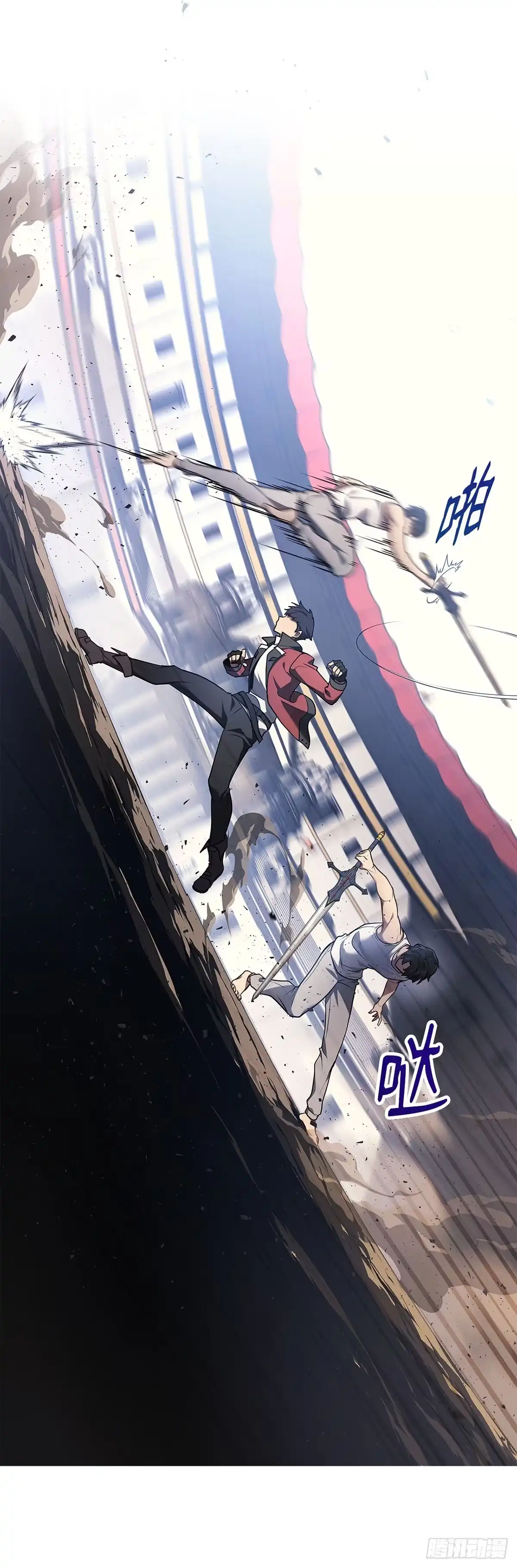 武神重生：从2级开始逆袭 第3话 第51页