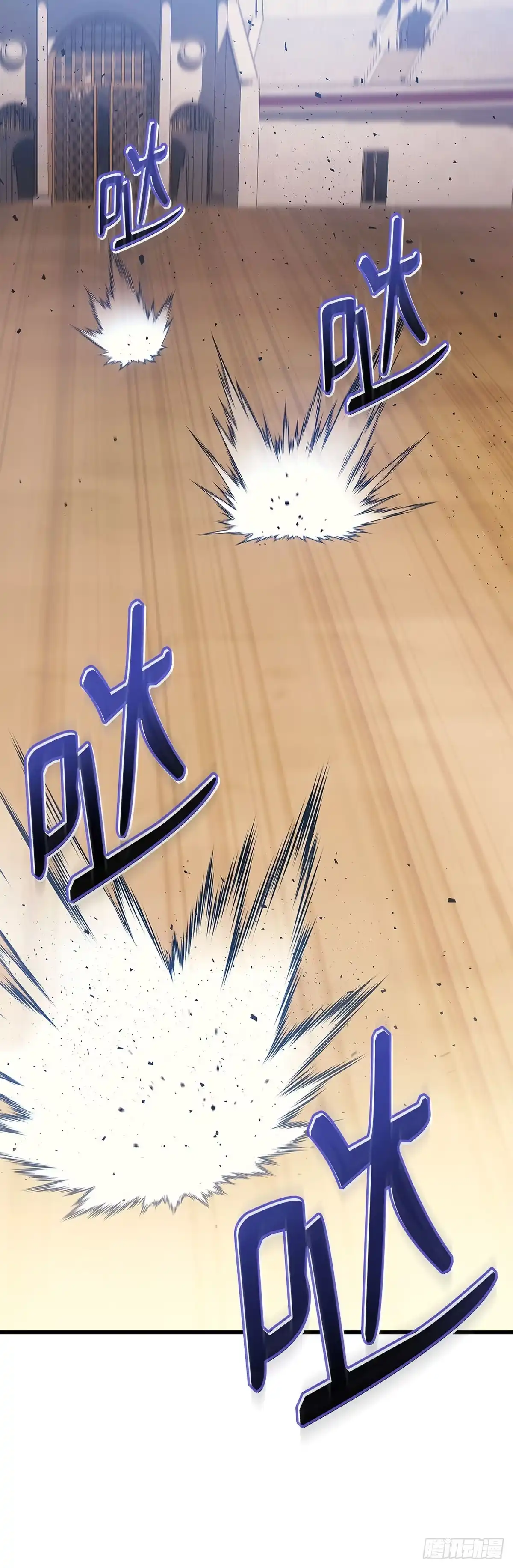 武神重生：从2级开始逆袭 第3话 第68页