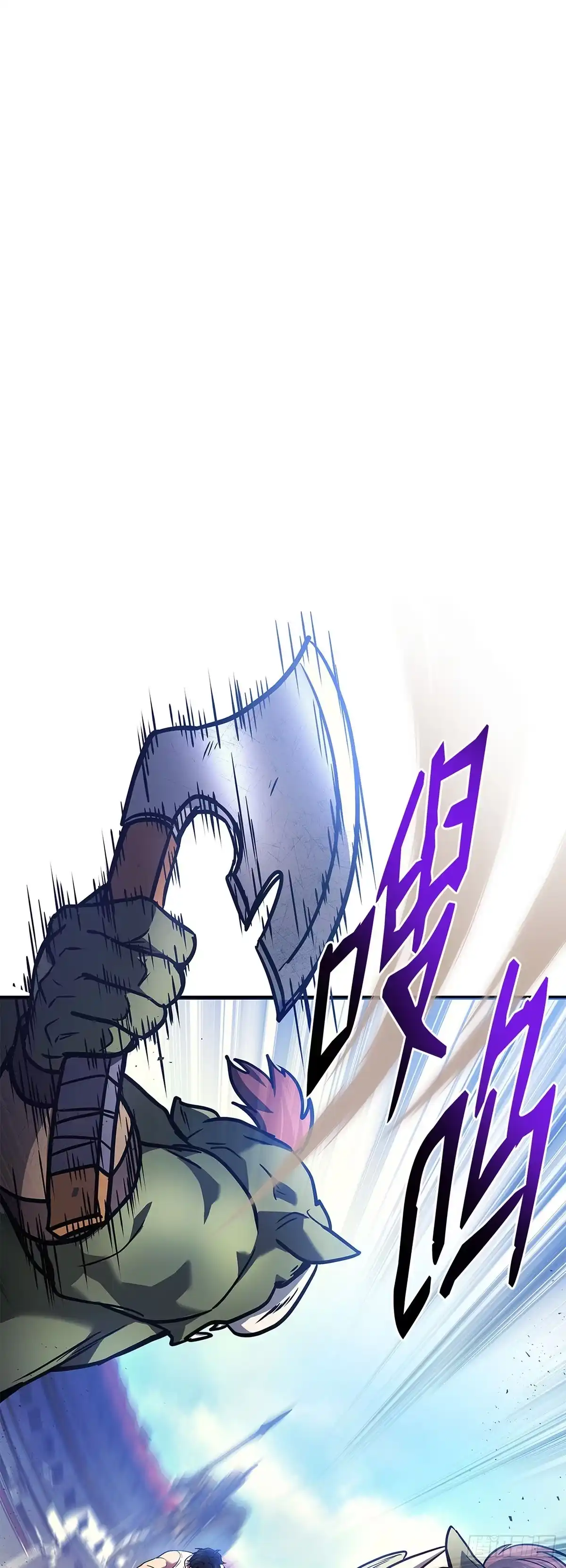 武神重生：从2级开始逆袭 第3话 第71页