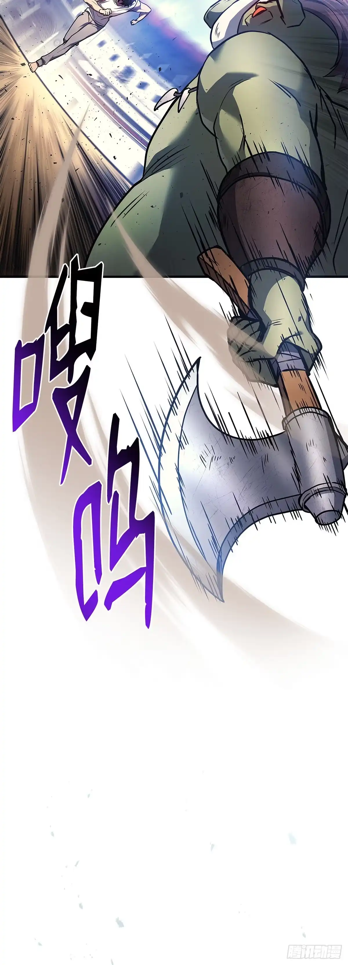 武神重生：从2级开始逆袭 第3话 第72页