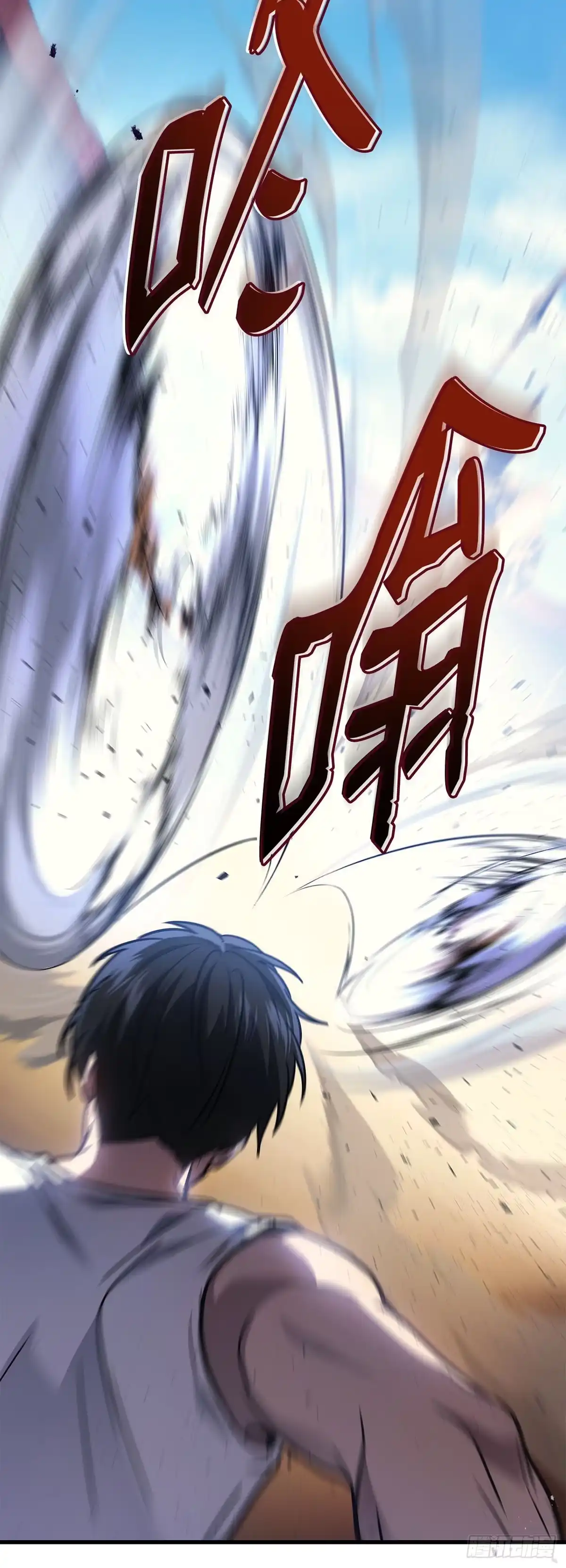 武神重生：从2级开始逆袭 第3话 第74页