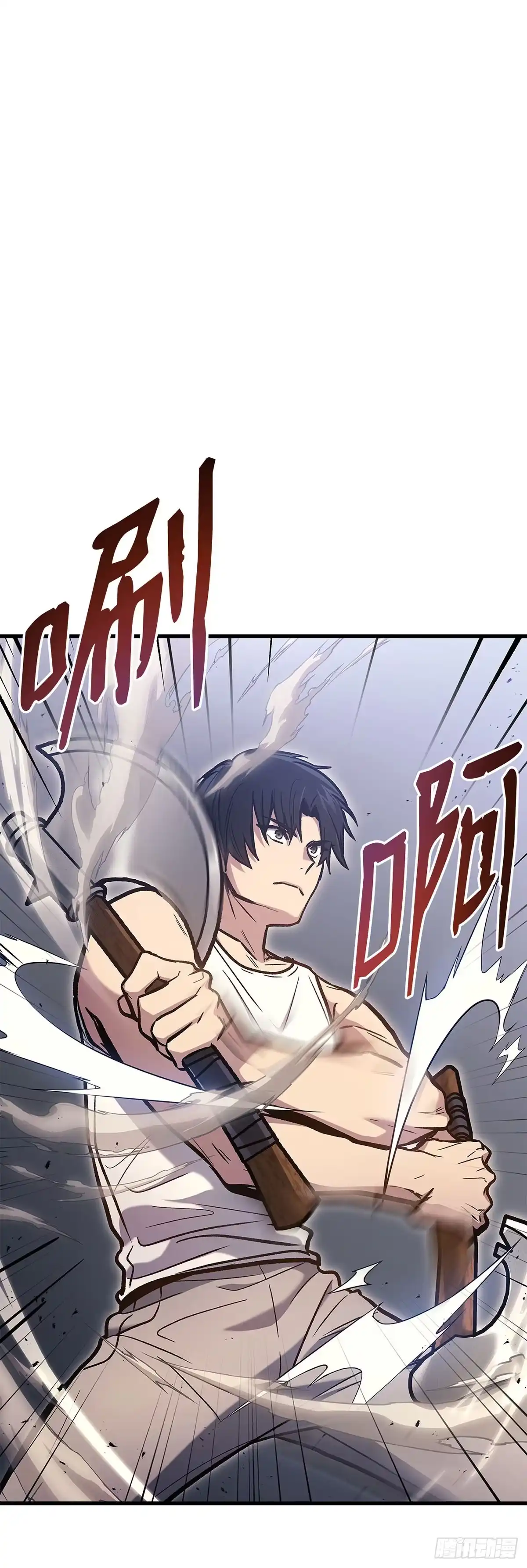 武神重生：从2级开始逆袭 第3话 第76页
