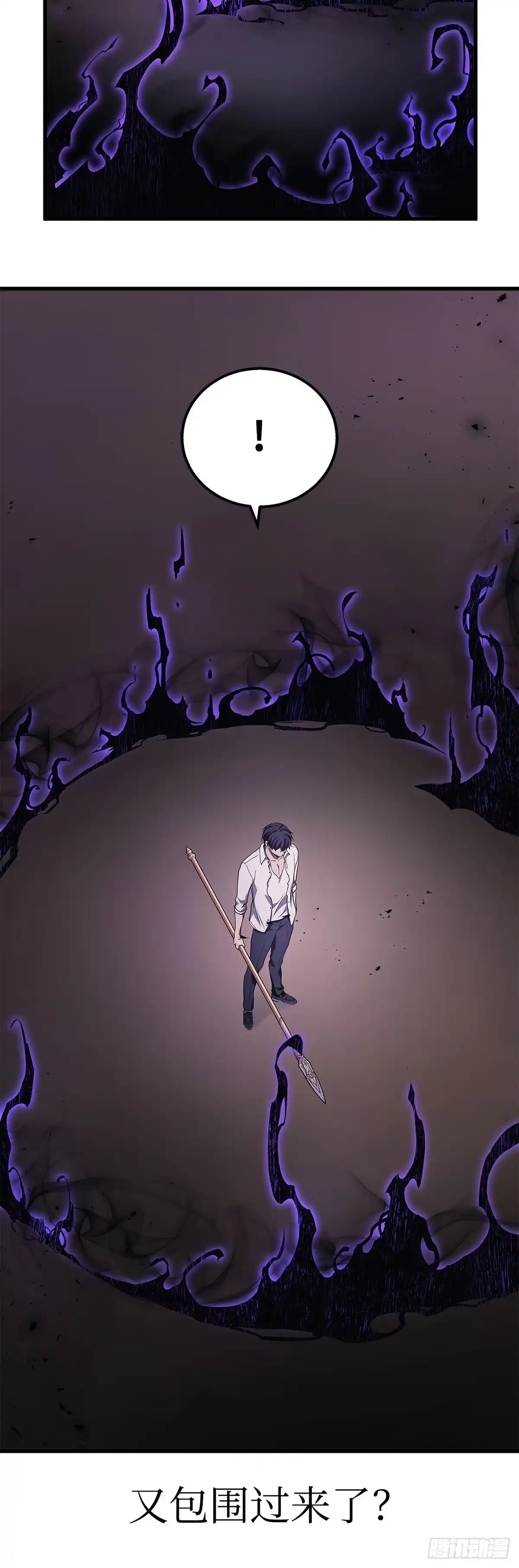 武神重生：从2级开始逆袭 第49话 第47页