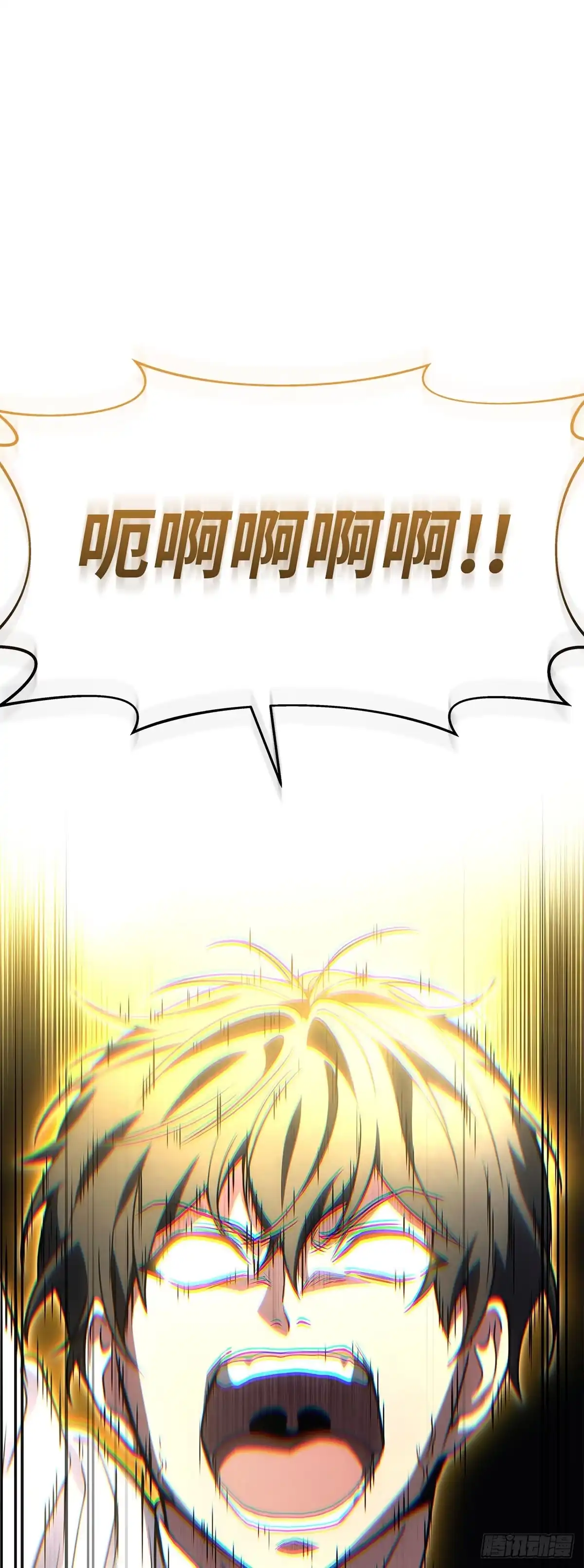 武神重生：从2级开始逆袭 第49话 第63页