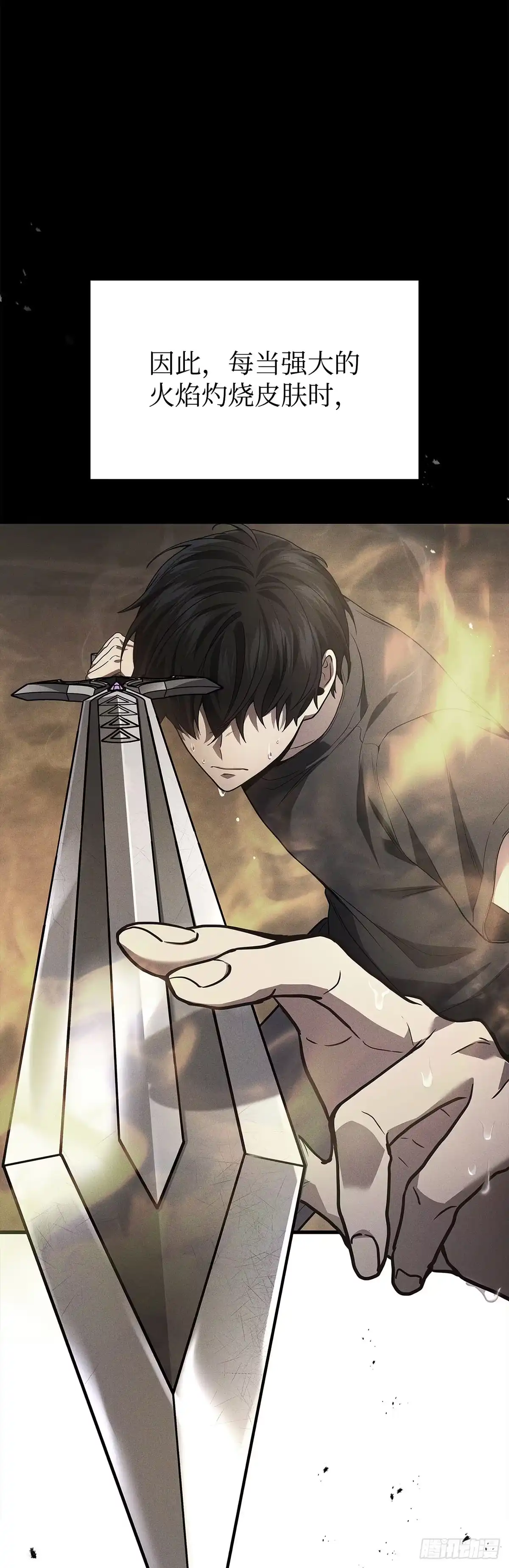 武神重生：从2级开始逆袭 第49话 第9页