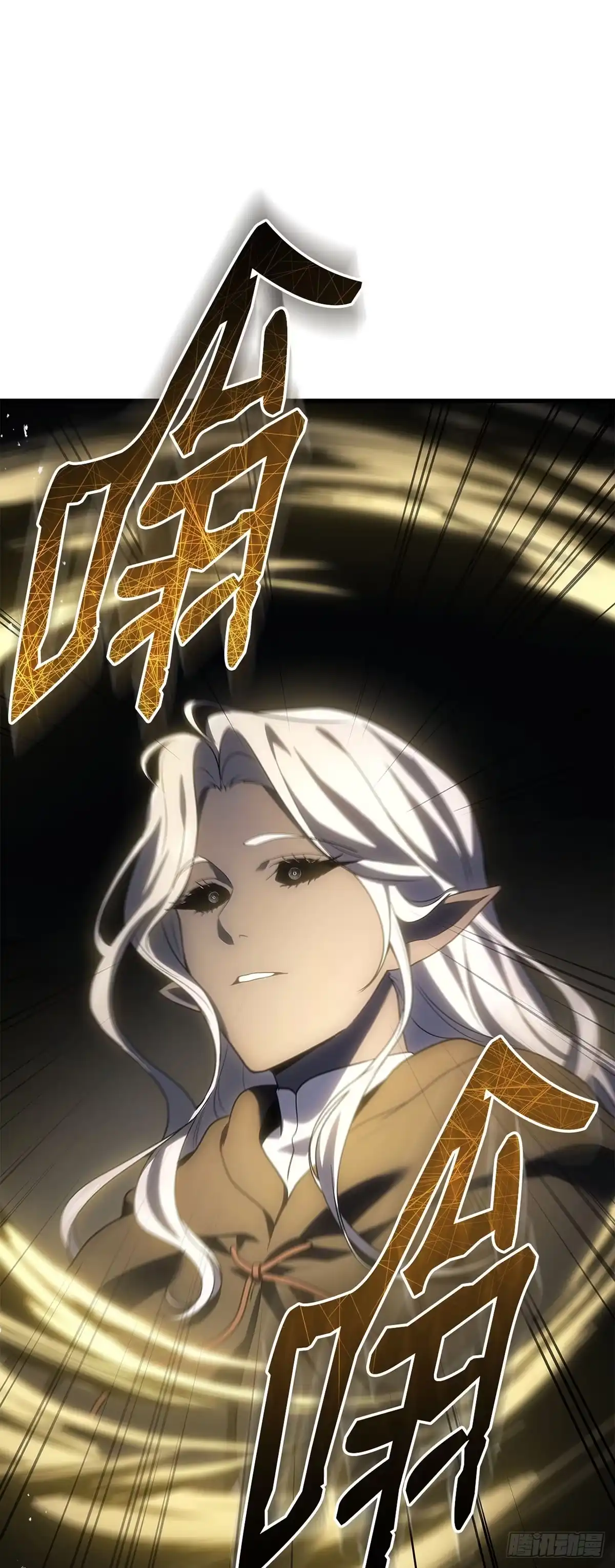 武神重生：从2级开始逆袭 第50话 第12页