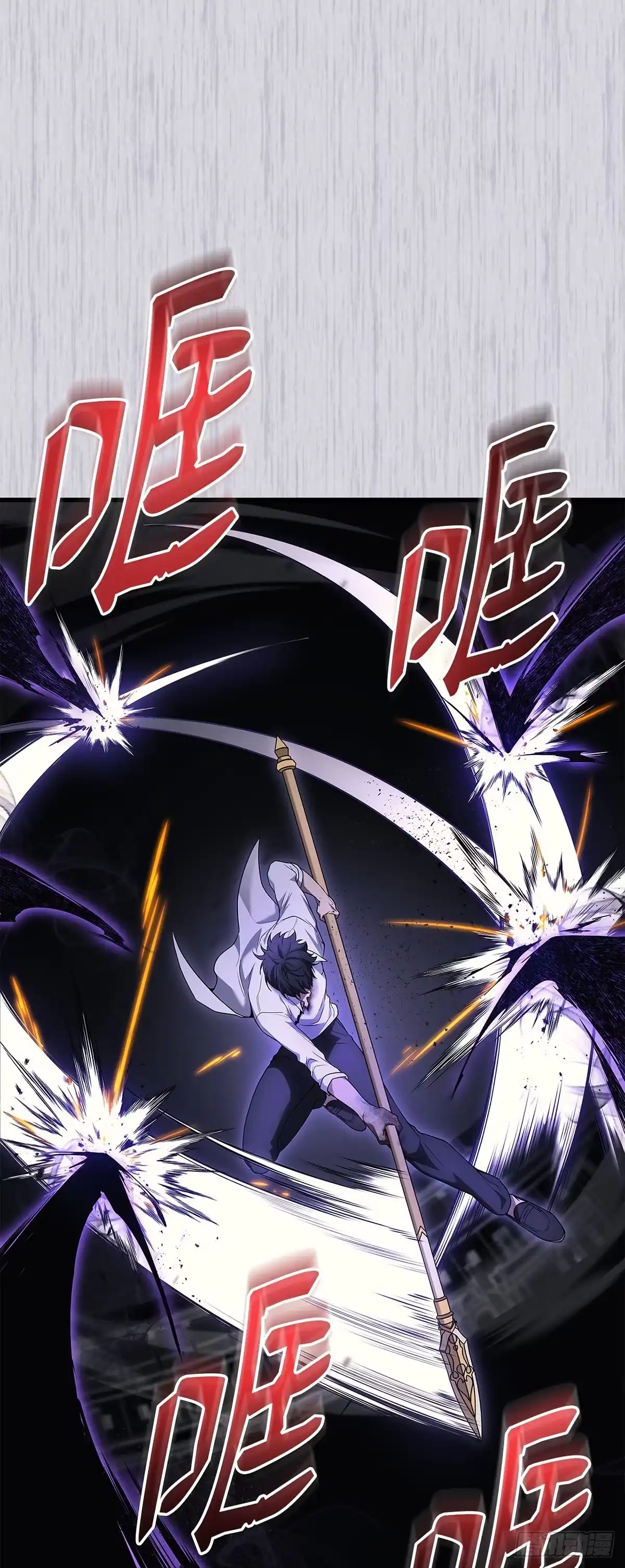 武神重生：从2级开始逆袭 第50话 第34页