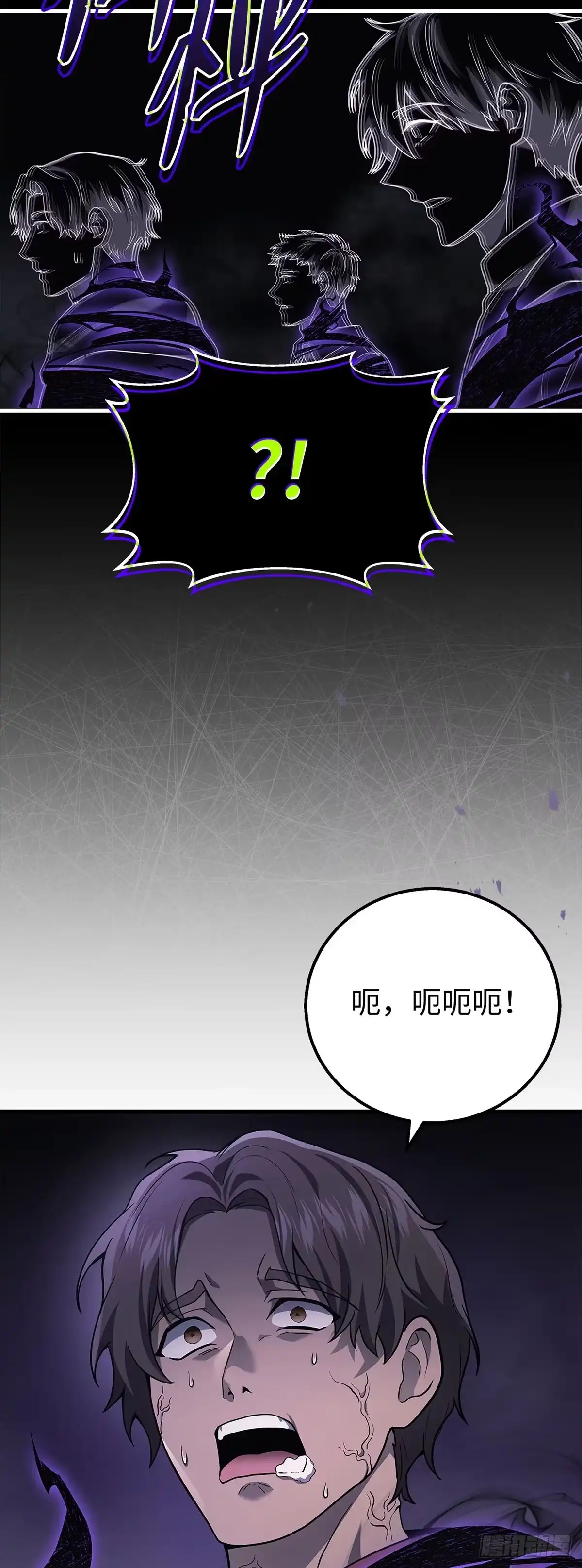 武神重生：从2级开始逆袭 第50话 第59页