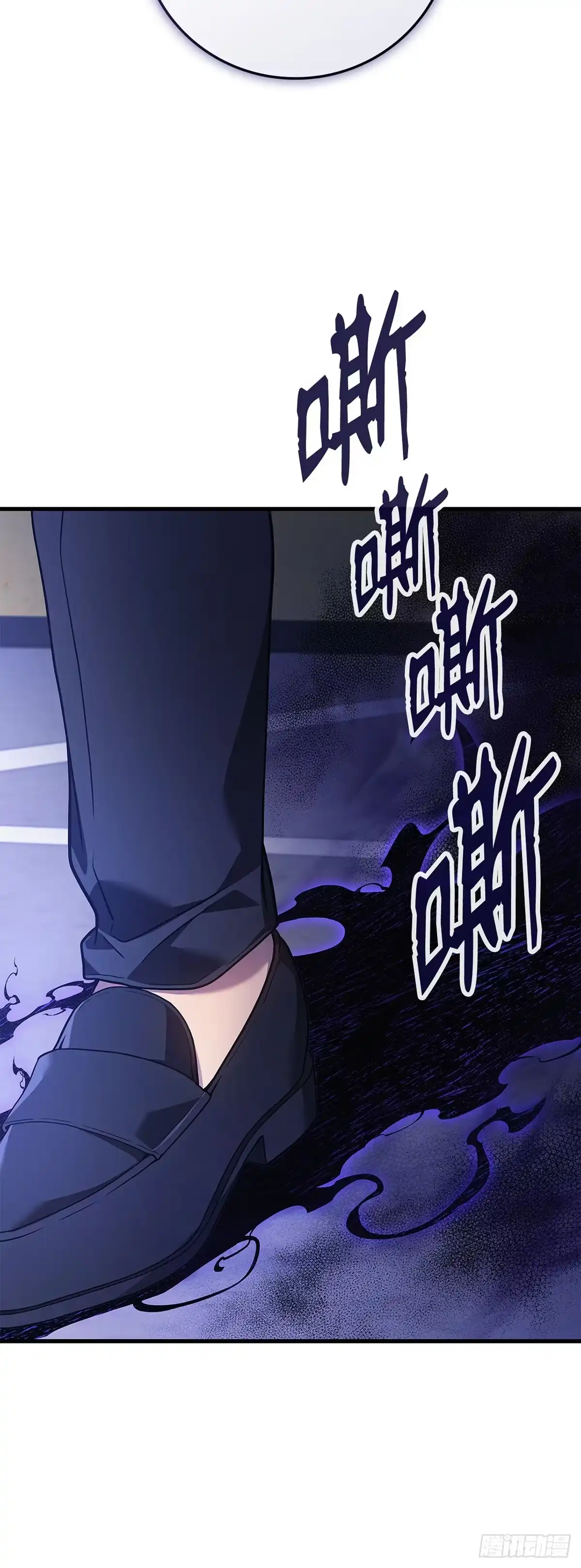 武神重生：从2级开始逆袭 第52话 第76页