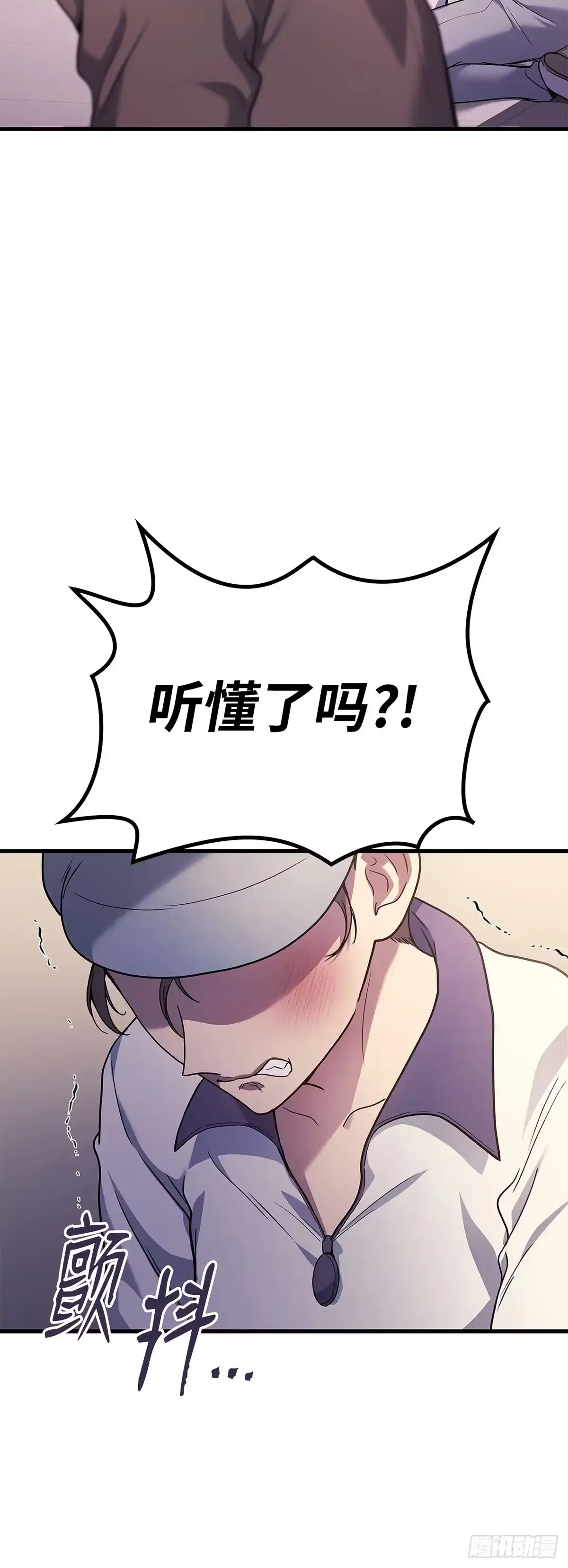 武神重生：从2级开始逆袭 第53话 第22页